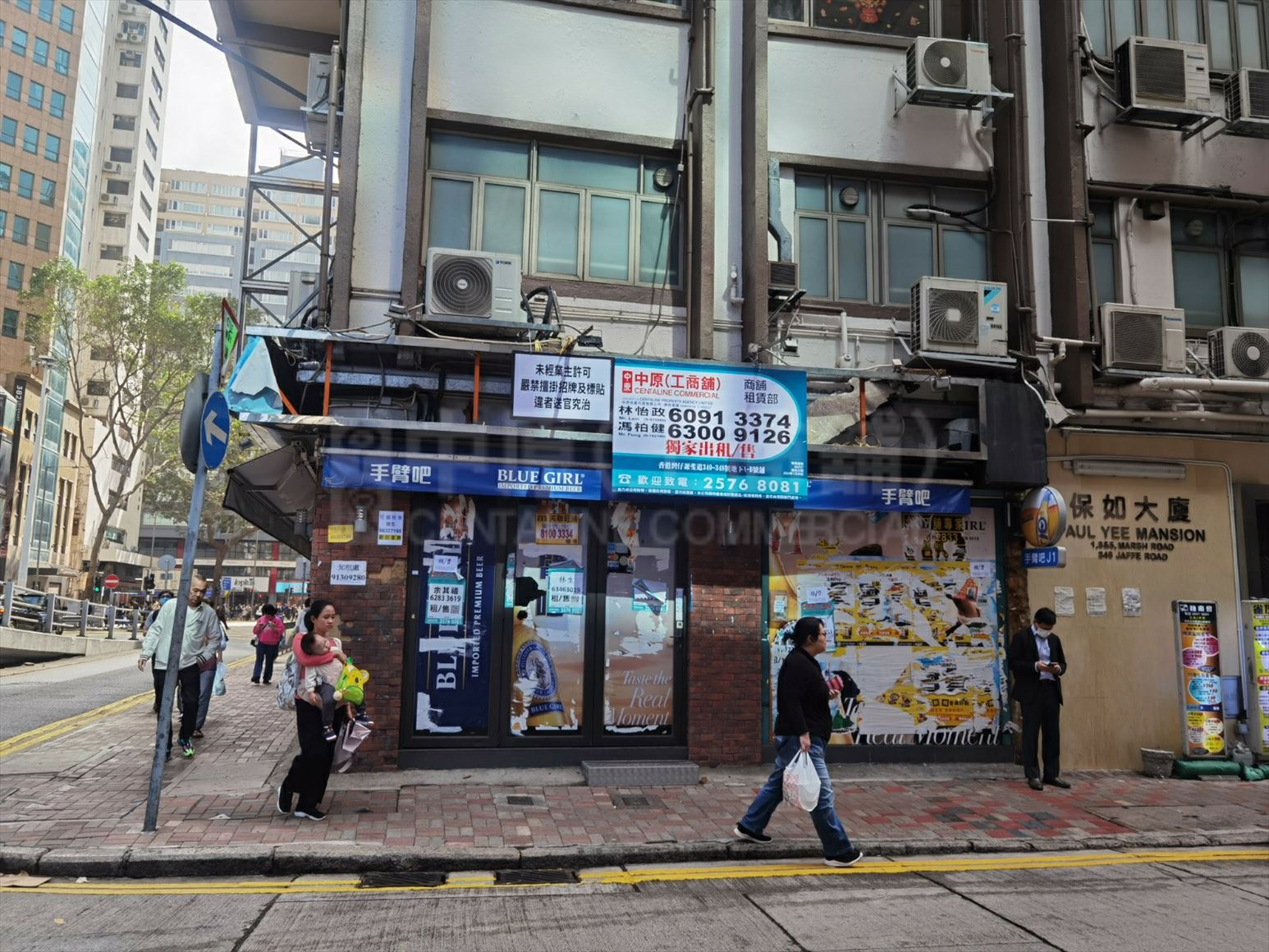 Photo materials about Wan Chai Jaffe Road | Retail Listing | Centaline Commercial