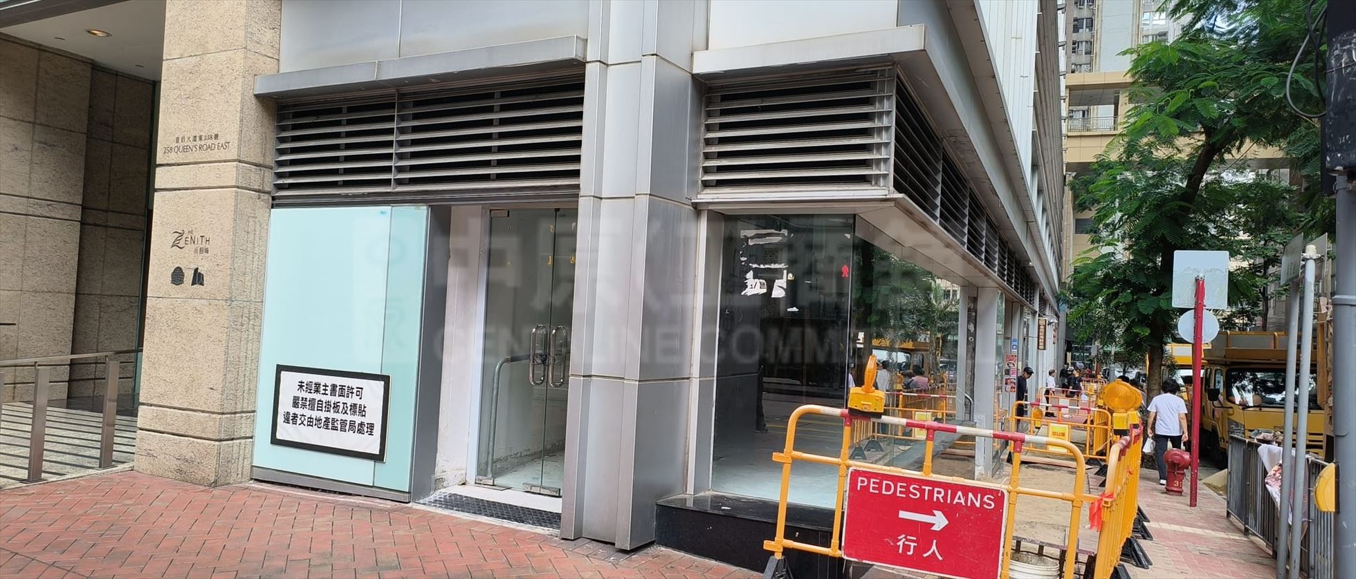 Photo materials about Wan Chai Queen's Road East | Retail Listing | Centaline Commercial