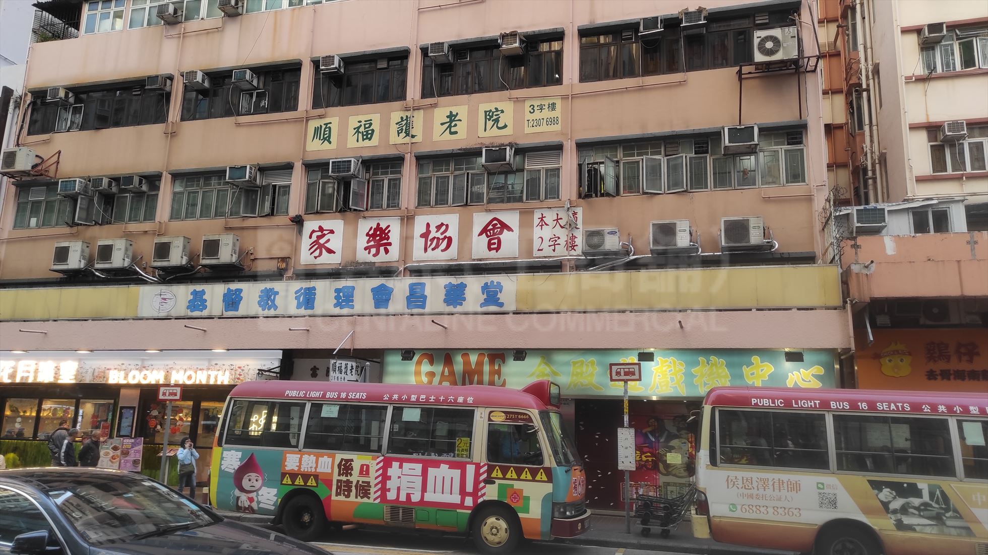 長沙灣元州街的相片資料｜商舖樓盤｜中原工商舖