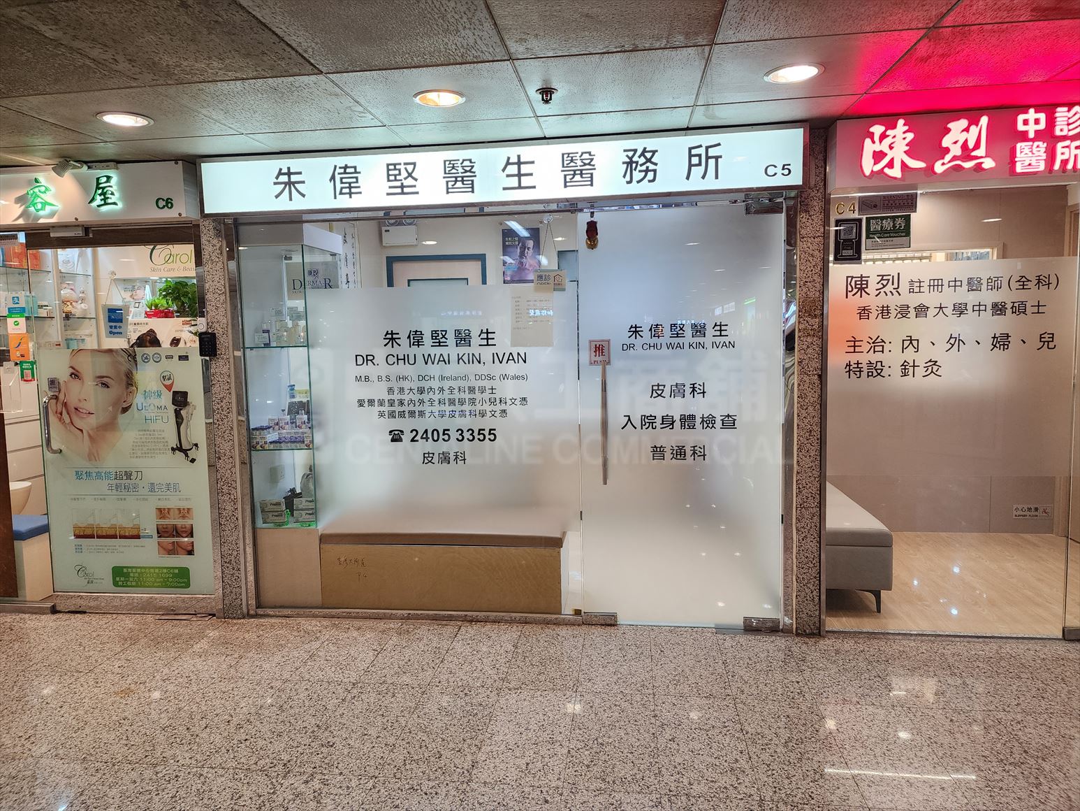 荃湾西楼角路的相片资料｜商铺楼盘｜中原工商铺