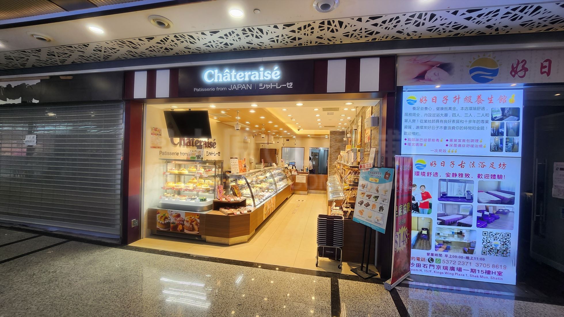 Photo materials about Sha Tin On Kwan Street | Retail Listing | Centaline Commercial