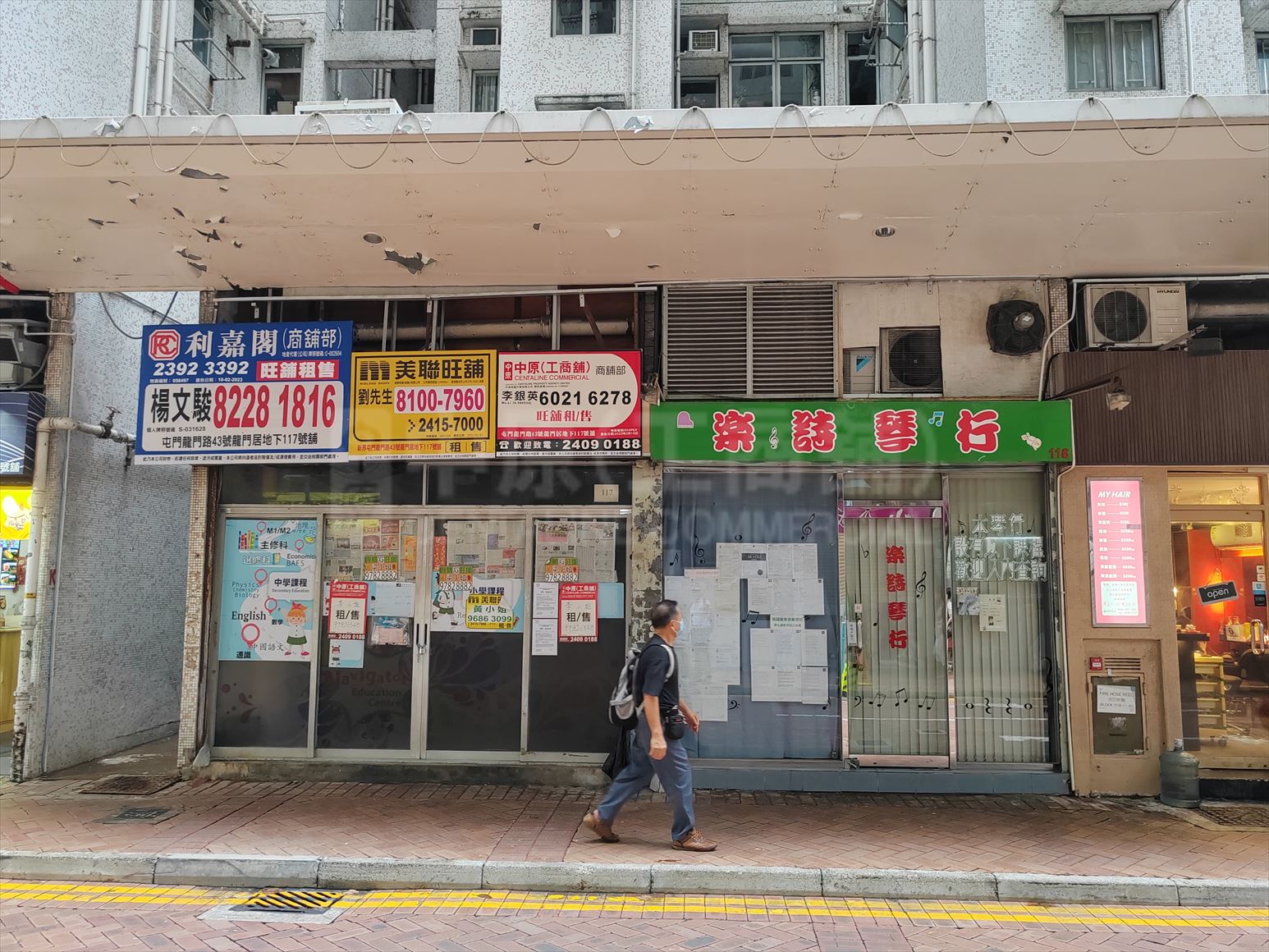 Photo materials about Tuen Mun Lung Mun Road | Retail Listing | Centaline Commercial