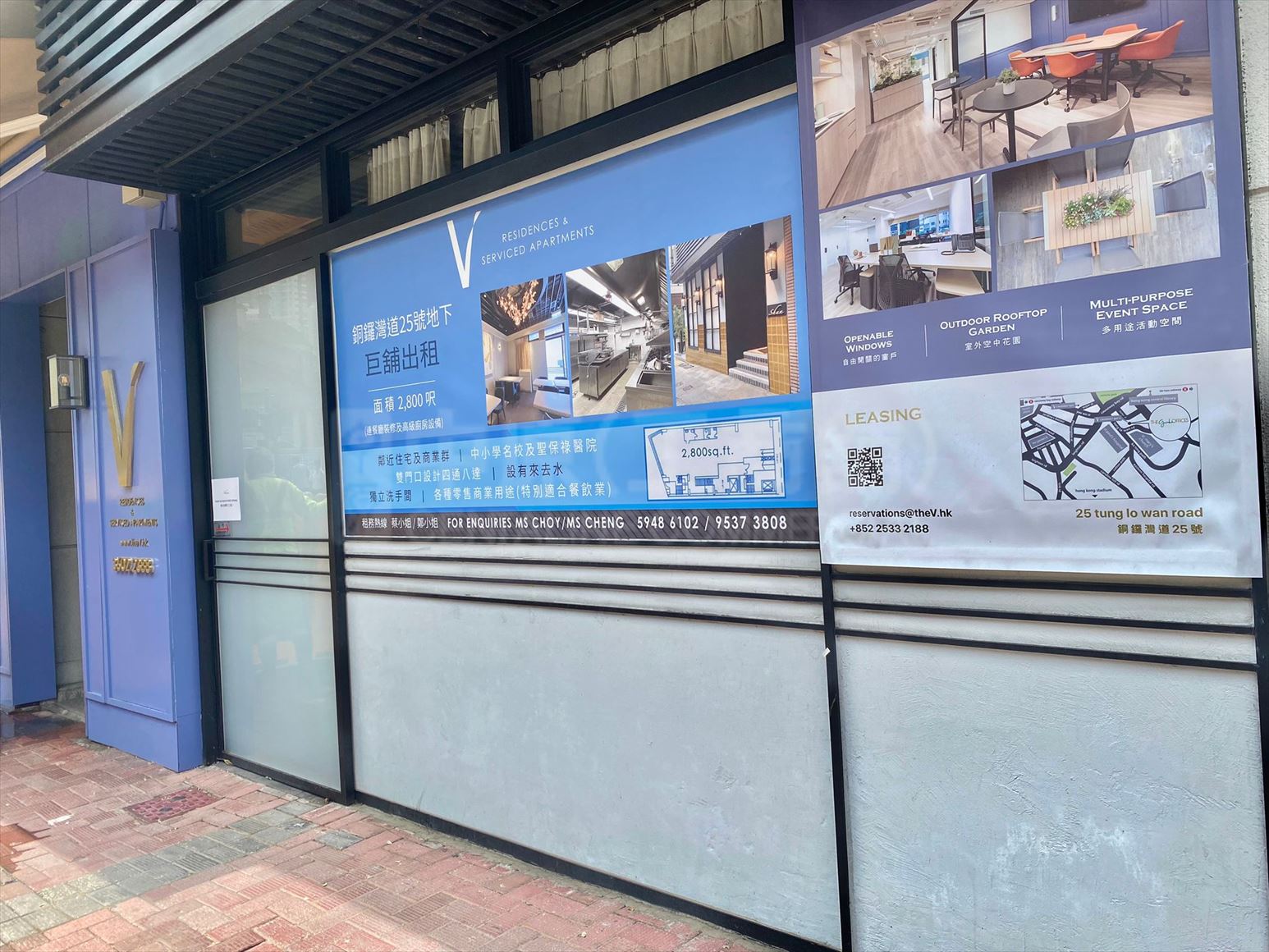 Photo materials about Causeway Bay Tung Lo Wan Road | Retail Listing | Centaline Commercial