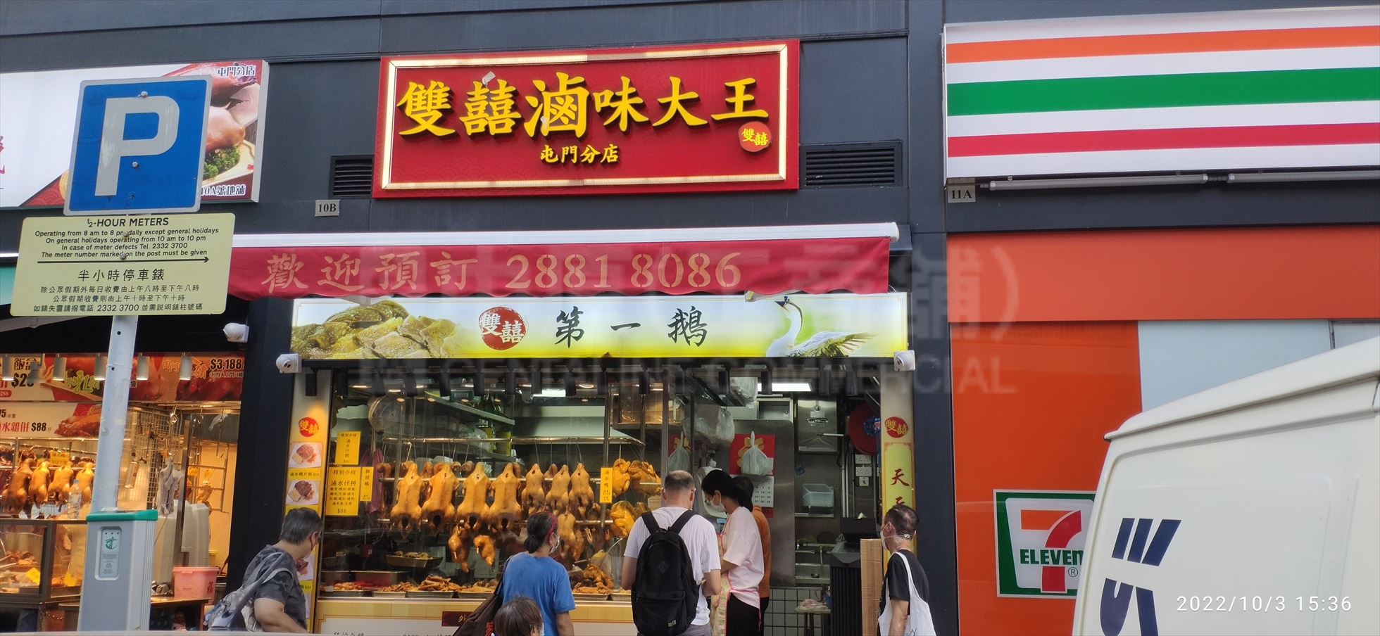 Photo materials about Tuen Mun Tuen Mun Heung Sze Wui Road | Retail Listing | Centaline Commercial