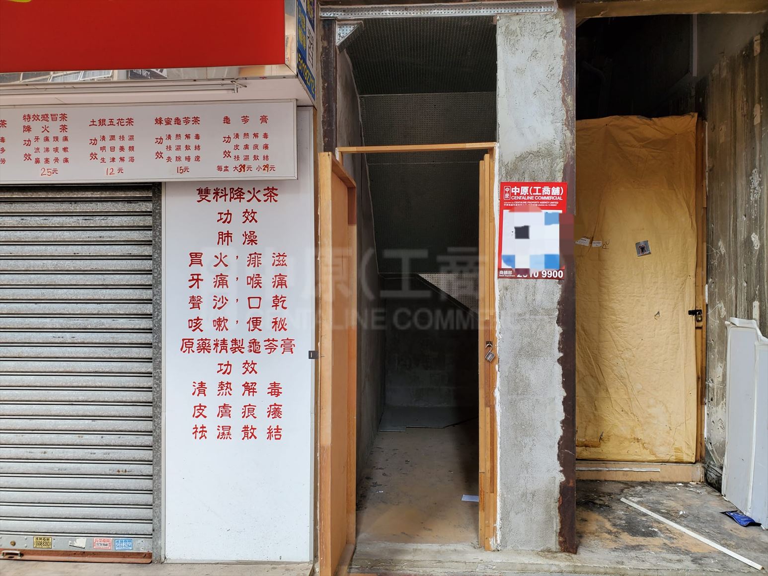 油麻地弥敦道的相片资料｜商铺楼盘｜中原工商铺