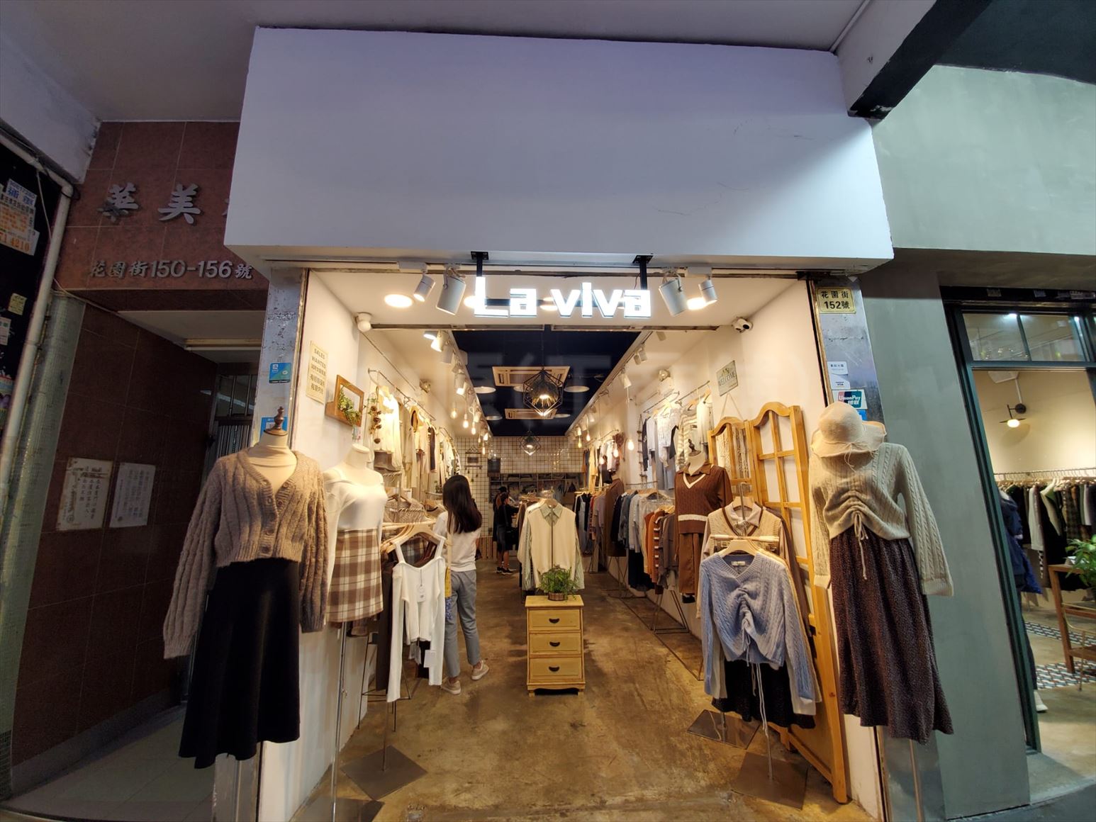 Photo materials about Prince Edward Fa Yuen Street | Retail Listing | Centaline Commercial