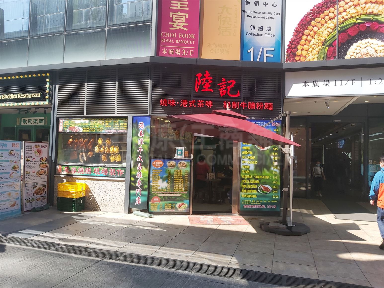 Photo materials about Sha Tin On Kwan Street | Retail Listing | Centaline Commercial