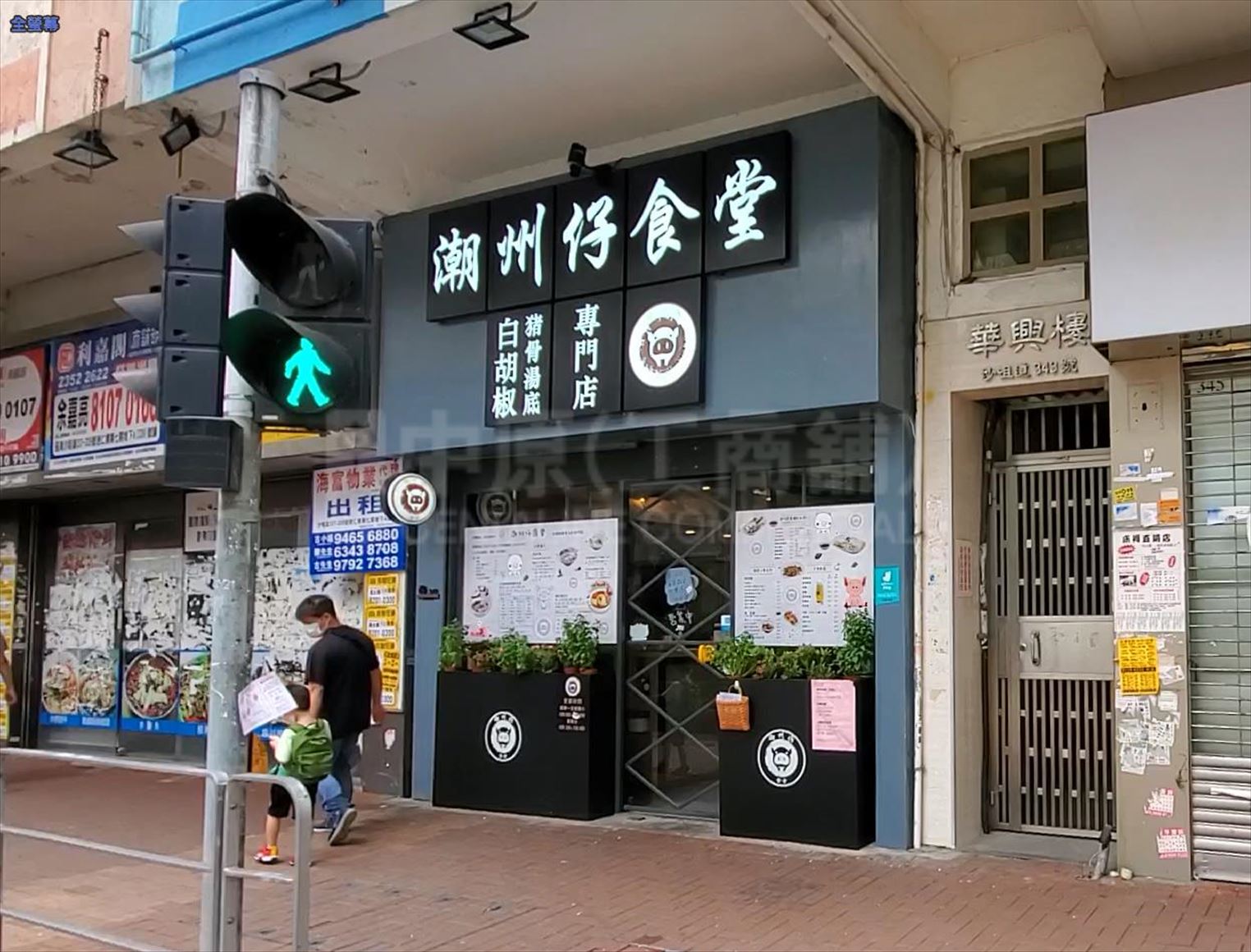 Photo materials about Tsuen Wan Sha Tsui Road | Retail Listing | Centaline Commercial