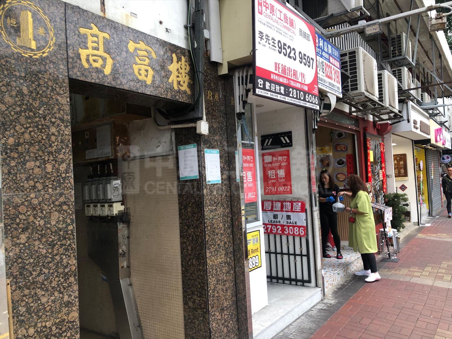 西贡褔民路的相片资料｜商铺楼盘｜中原工商铺