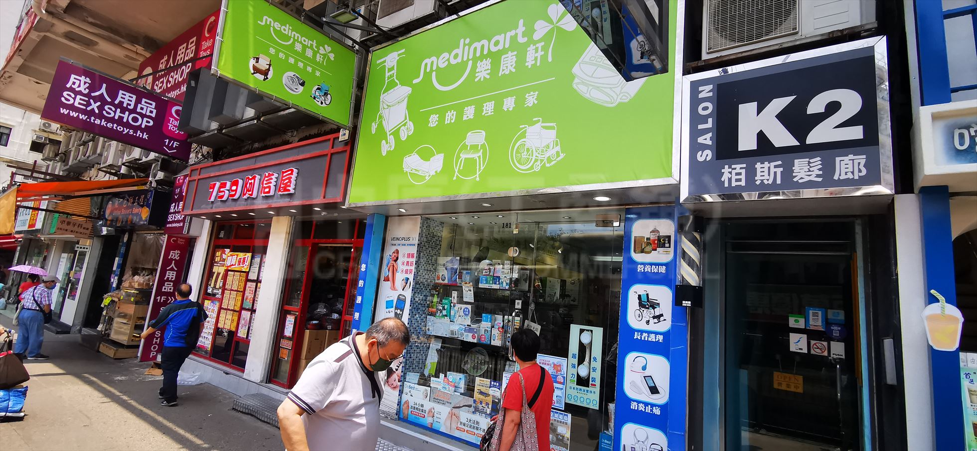 观塘协和街的相片资料｜商铺楼盘｜中原工商铺