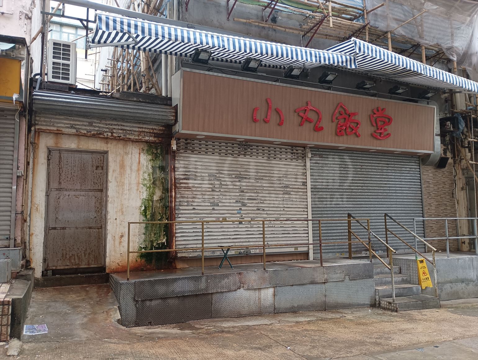 Photo materials about Wong Tai Sin Yuk Wah Crescent | Retail Listing | Centaline Commercial