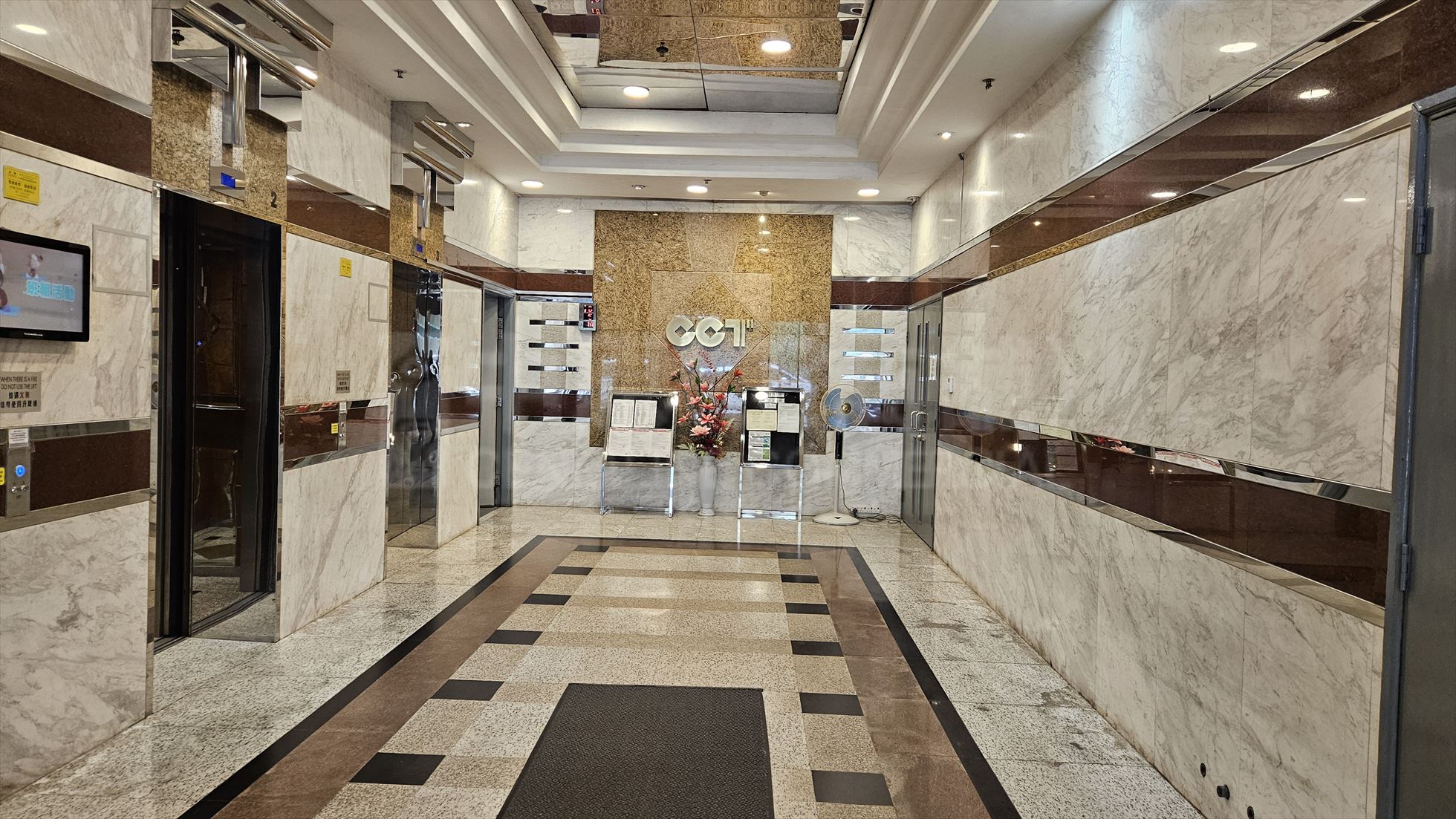 Photo materials about Cct Telecom Building | Industrial Listing | Centaline Commercial