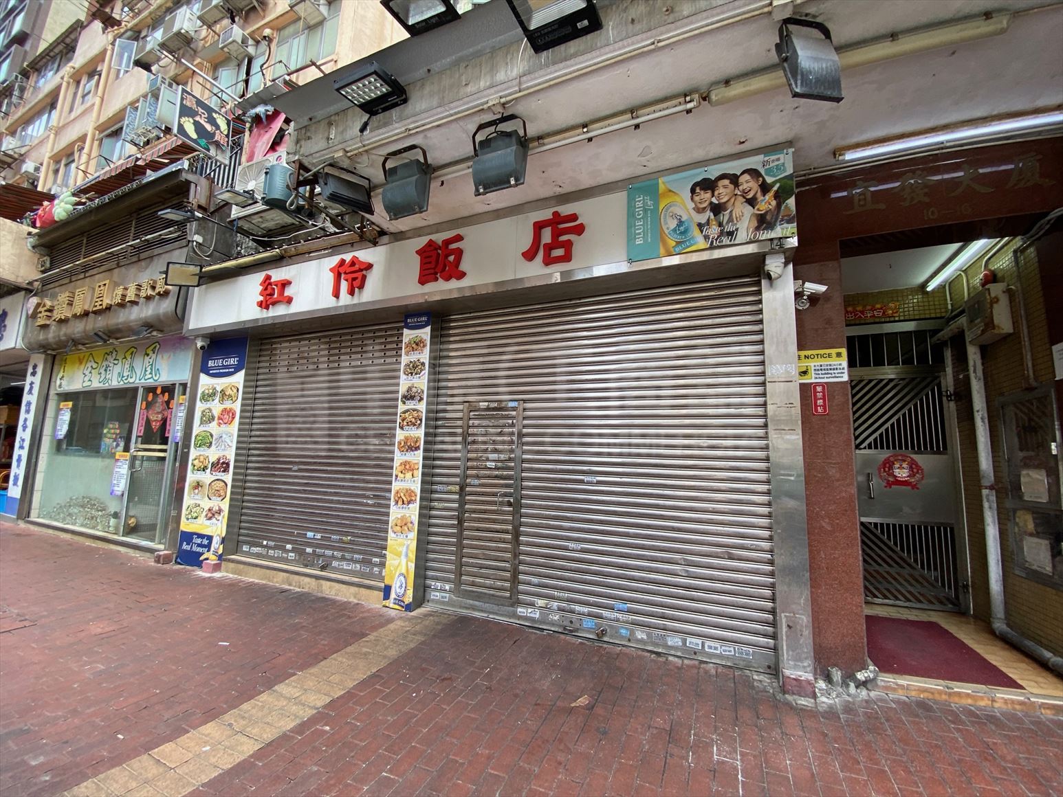 Photo materials about Yau Ma Tei Portland Street | Retail Listing | Centaline Commercial