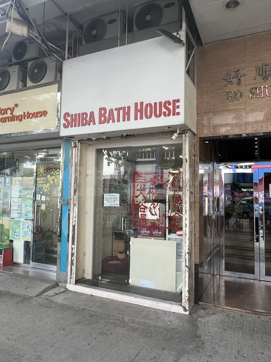 元朗凤攸南街的相片资料｜商铺楼盘｜中原工商铺