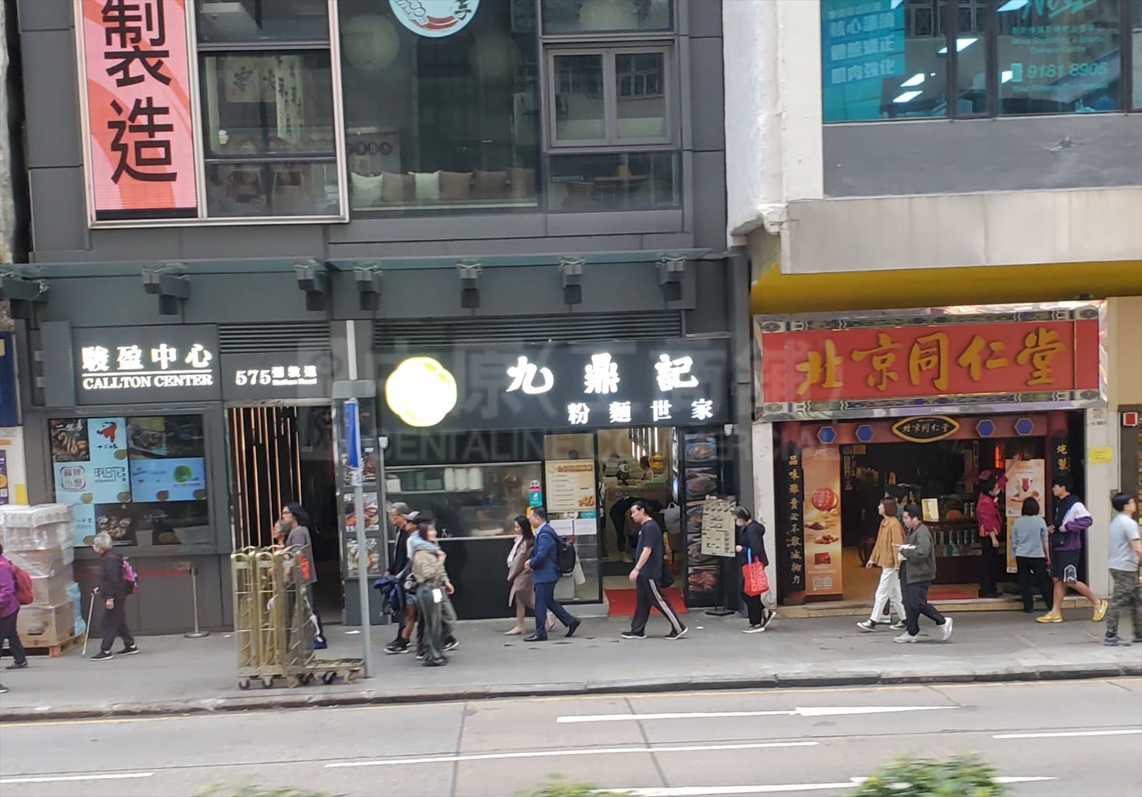 Photo materials about Yau Ma Tei Nathan Road | Retail Listing | Centaline Commercial