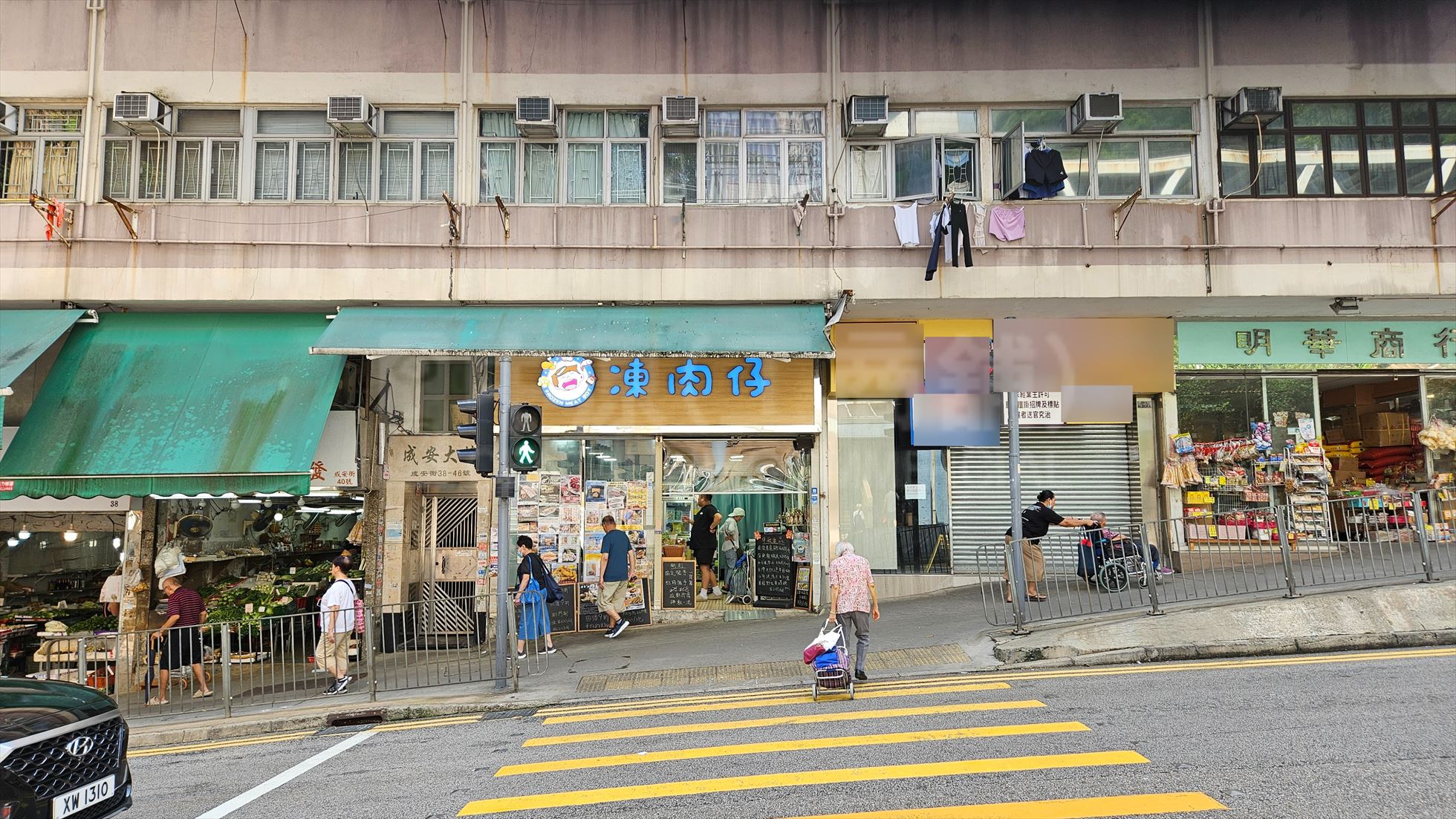 Photo materials about Sai Wan Ho Shing On Street | Retail Listing | Centaline Commercial