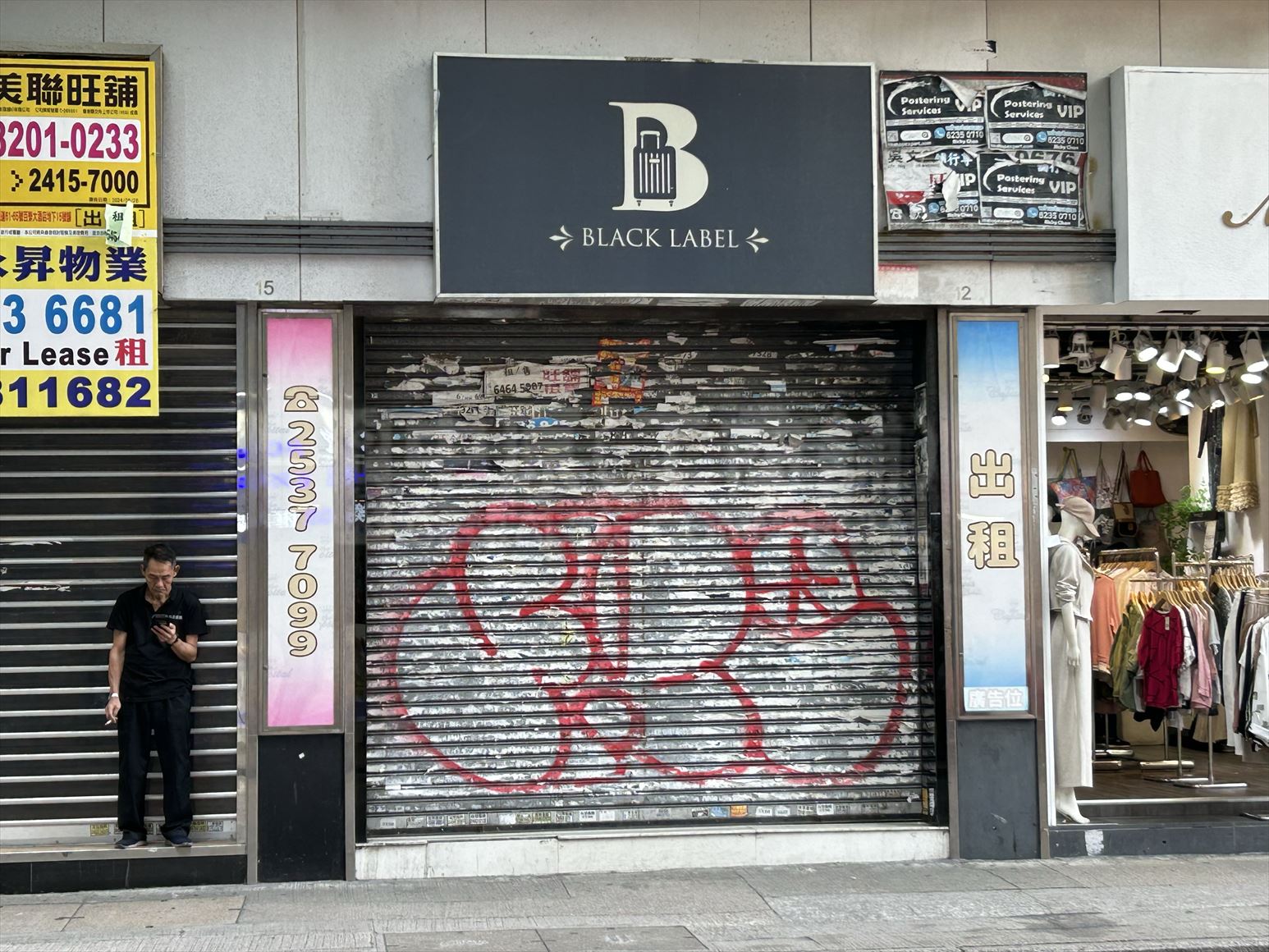 尖沙咀漆咸道的相片資料｜商舖樓盤｜中原工商舖