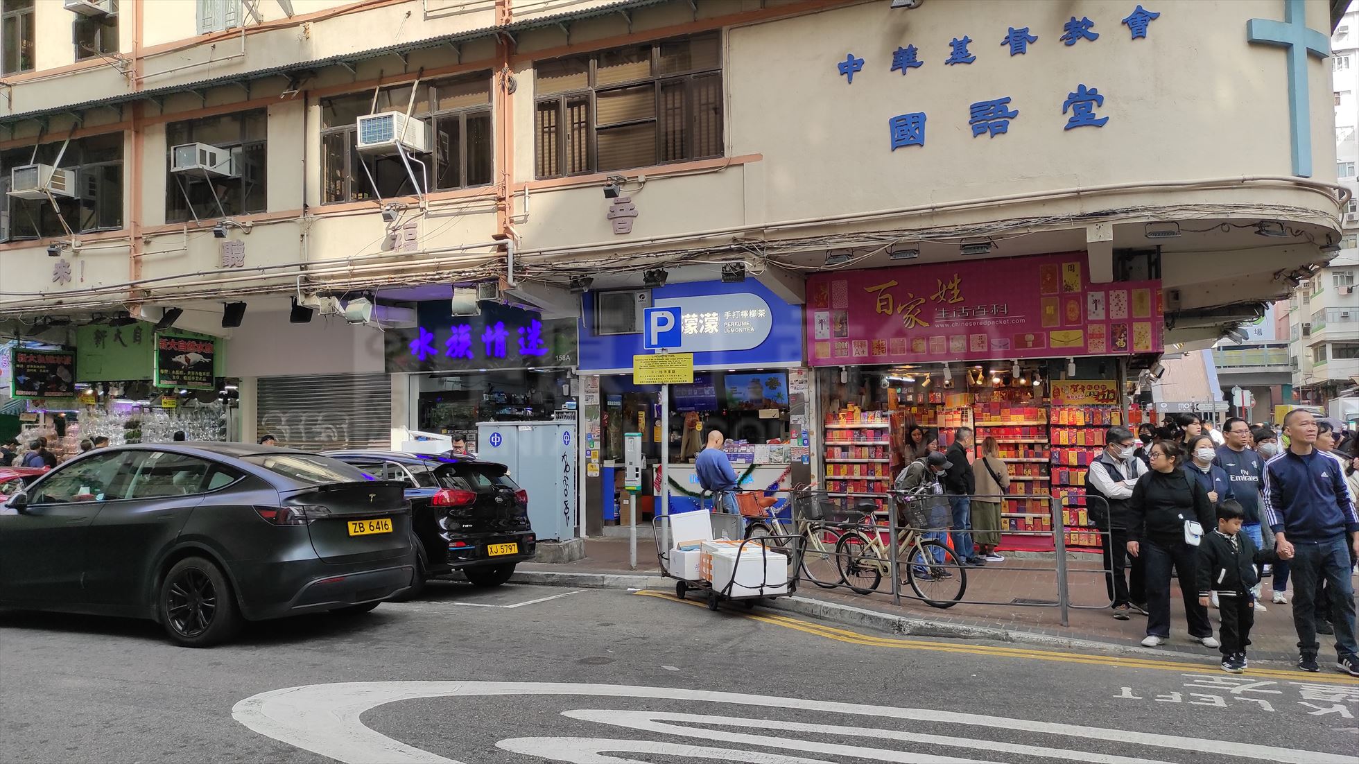 太子弼街的相片资料｜商铺楼盘｜中原工商铺