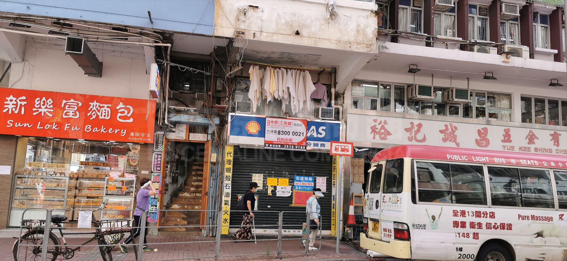 长沙湾元州街的相片资料｜商铺楼盘｜中原工商铺