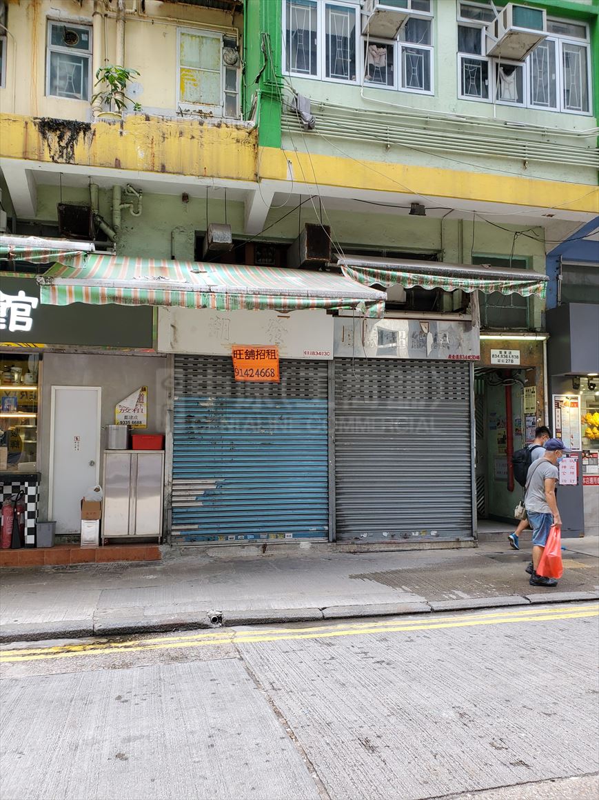 Photo materials about Yau Ma Tei Pitt Street | Retail Listing | Centaline Commercial