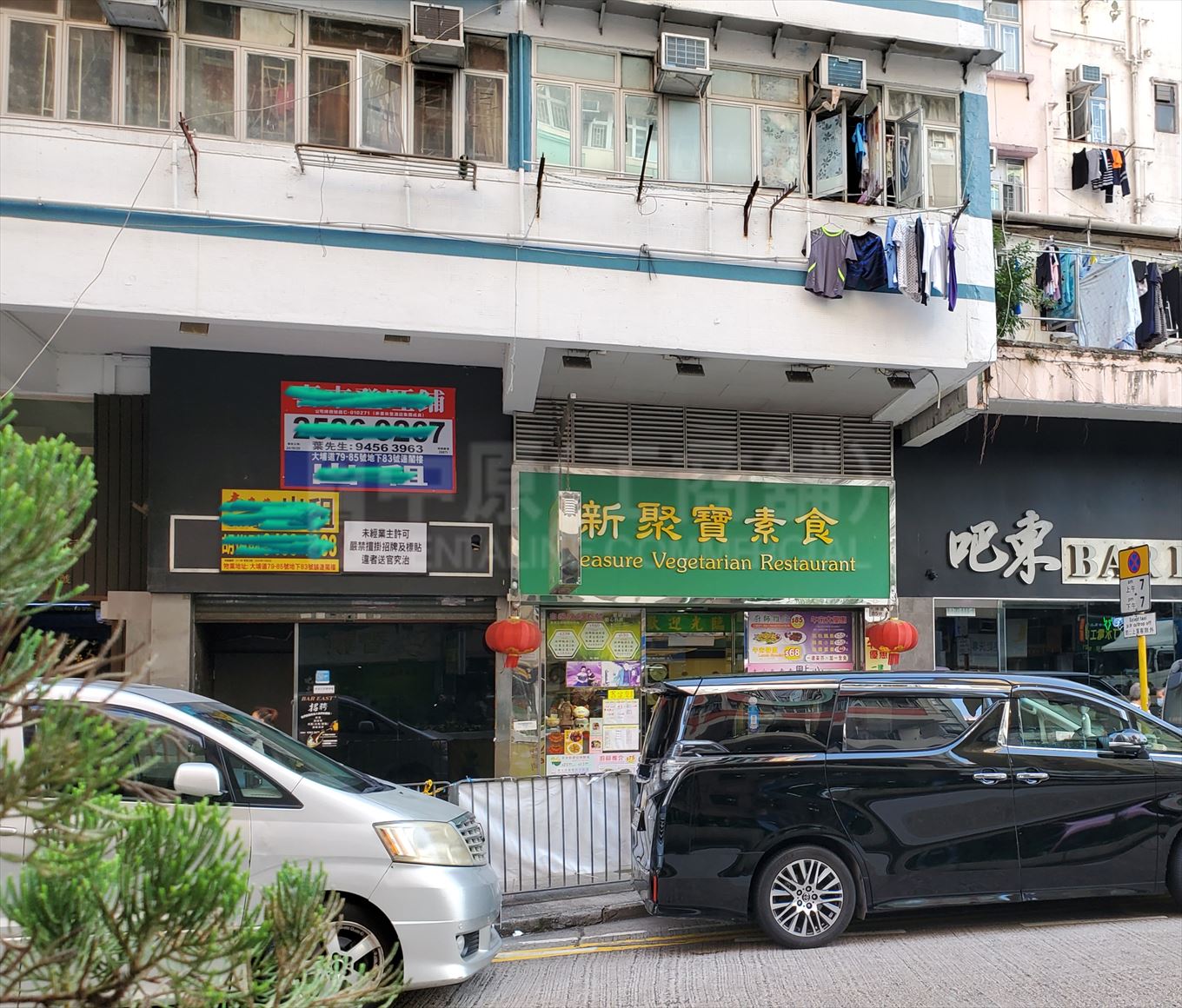 Photo materials about Sham Shui Po Tai Po Road | Retail Listing | Centaline Commercial