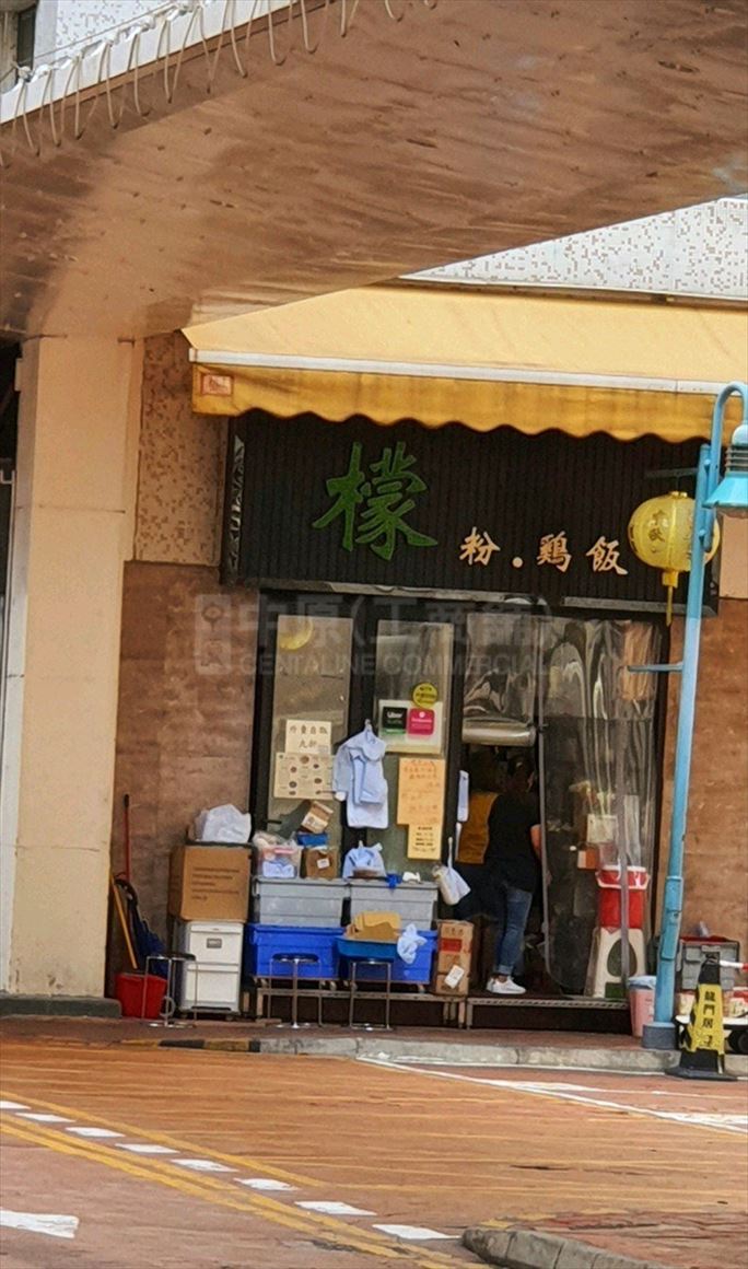 屯门龙门路的相片资料｜商铺楼盘｜中原工商铺