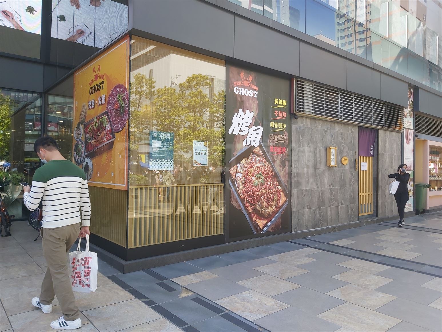 Photo materials about Sha Tin On Kwan Street | Retail Listing | Centaline Commercial