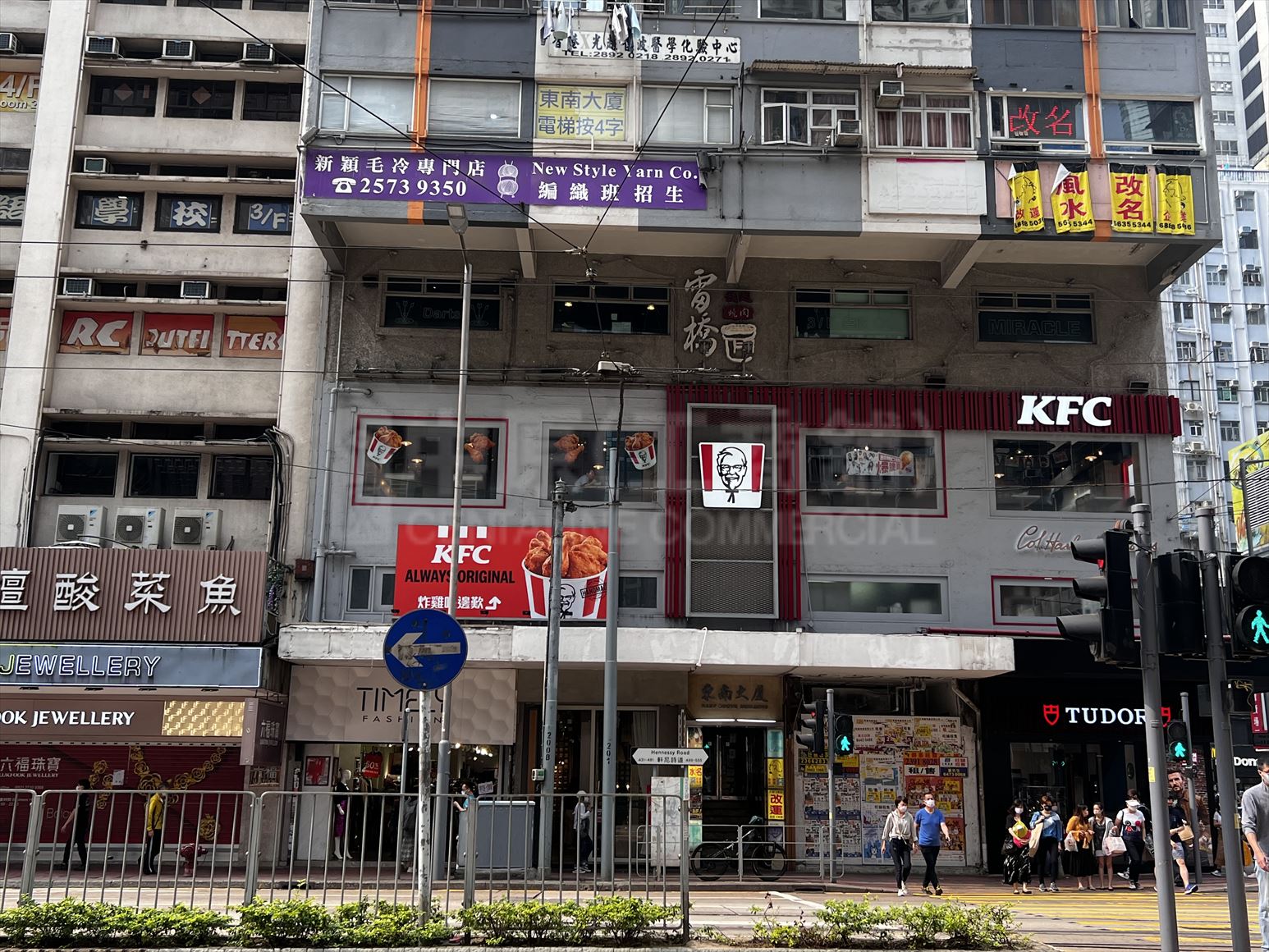 Photo materials about Causeway Bay Hennessy Road | Retail Listing | Centaline Commercial