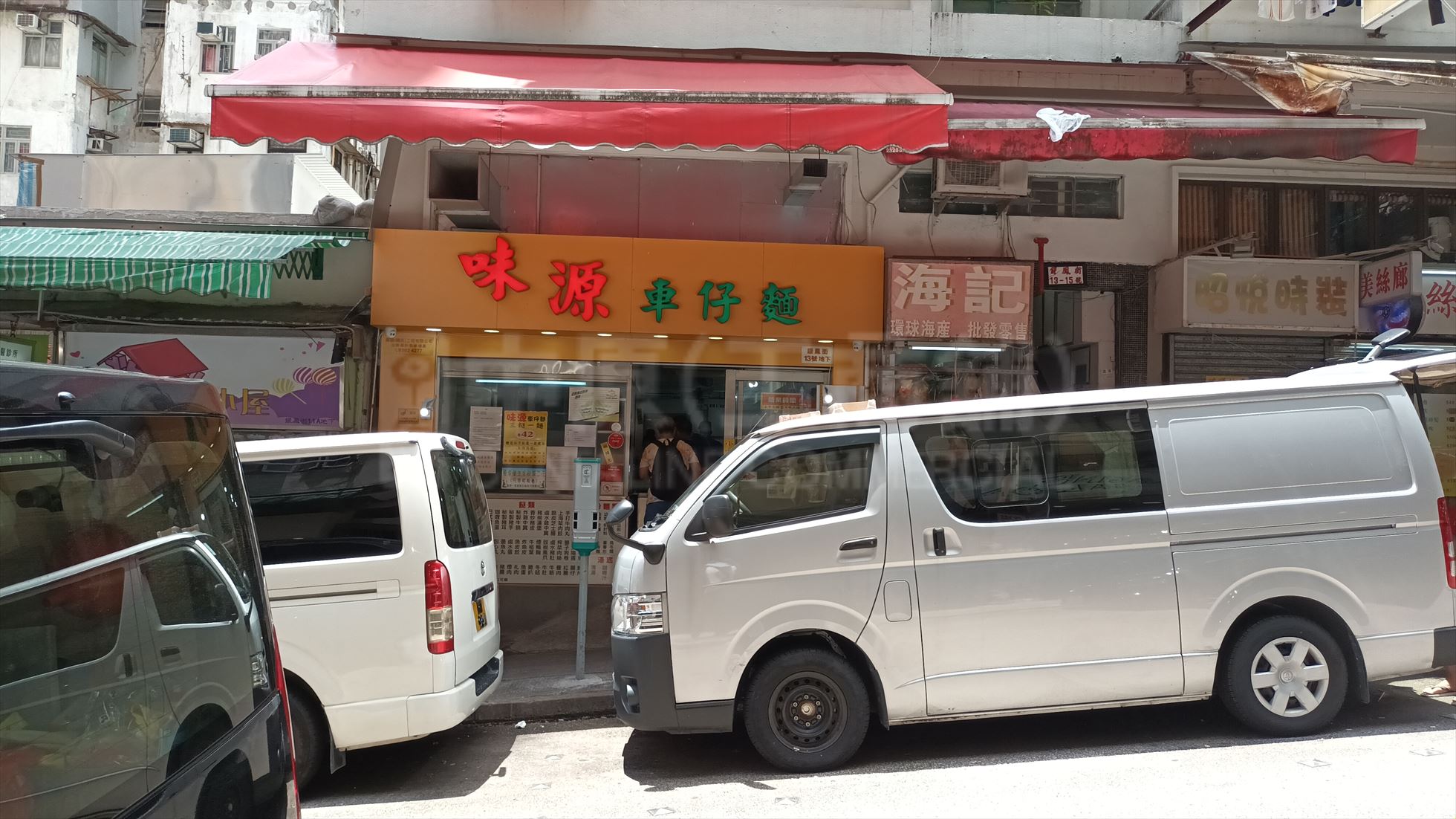 Photo materials about Wong Tai Sin Ngan Fung Street | Retail Listing | Centaline Commercial