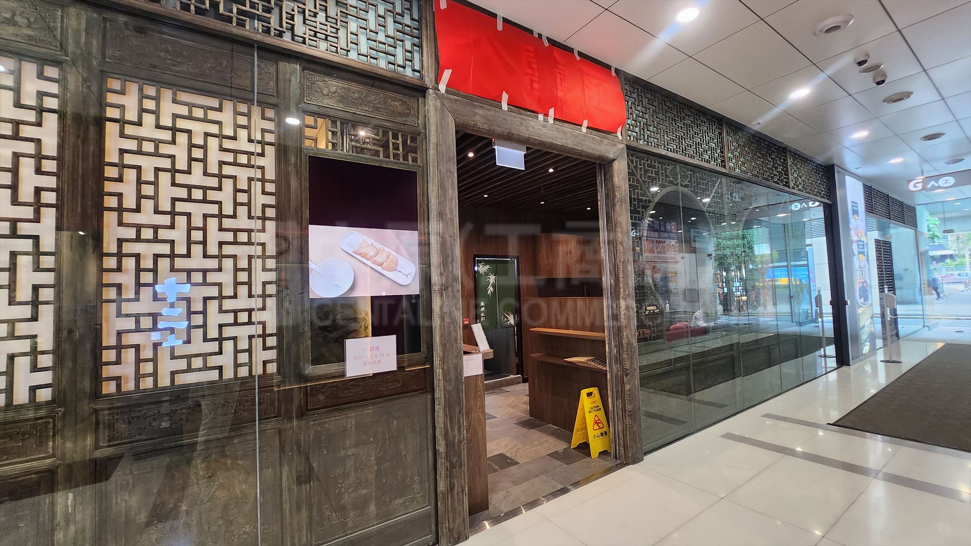 Photo materials about Sha Tin On Kwan Street | Retail Listing | Centaline Commercial