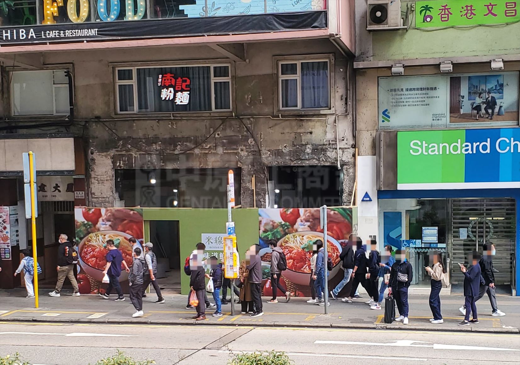 油麻地弥敦道的相片资料｜商铺楼盘｜中原工商铺