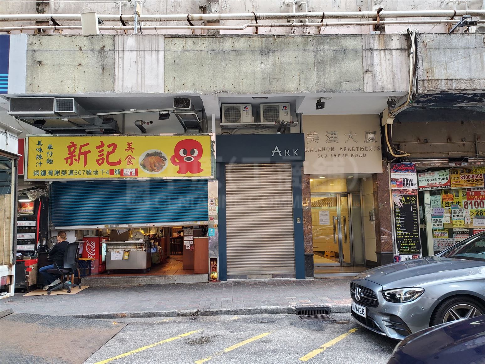 Photo materials about Causeway Bay Jaffe Road | Retail Listing | Centaline Commercial