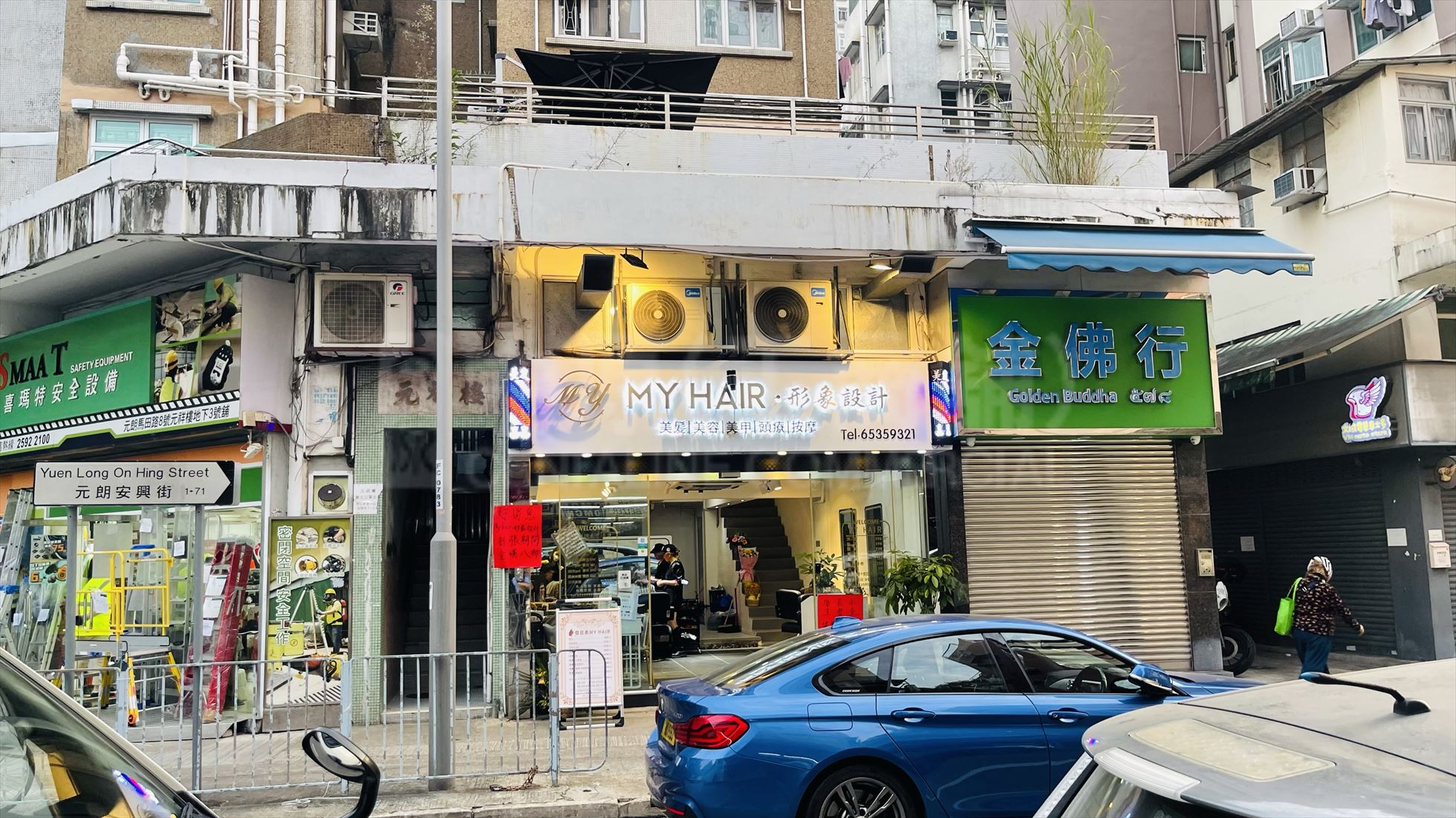 Photo materials about Yuen Long Ma Tin Road | Retail Listing | Centaline Commercial