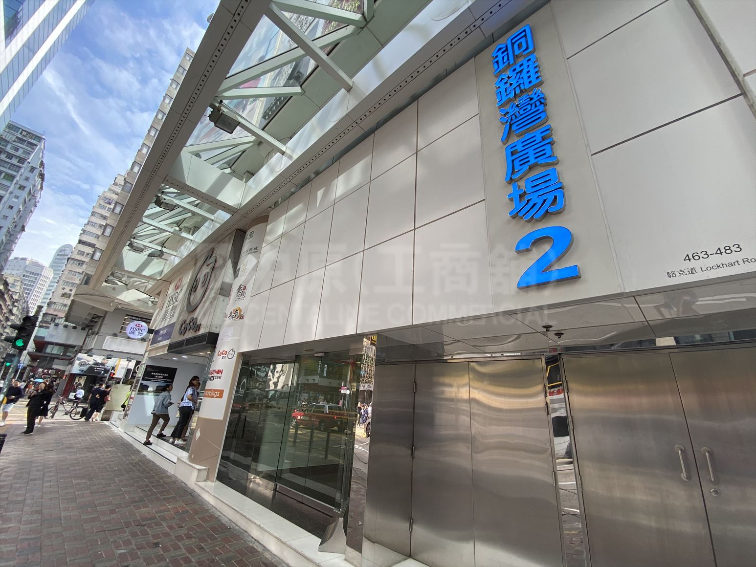 Photo materials about Causeway Bay Plaza 2 | Office Property | Centaline Commercial