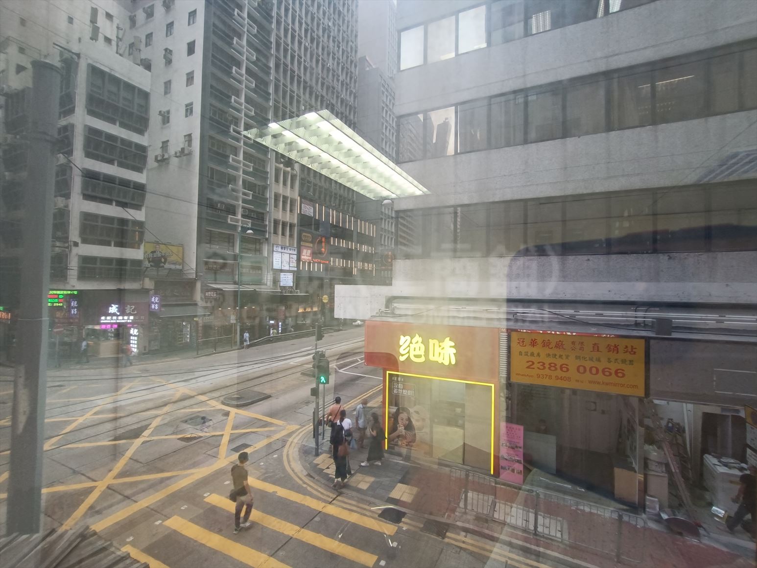 易通商業大廈的相片資料｜寫字樓樓盤｜中原工商舖