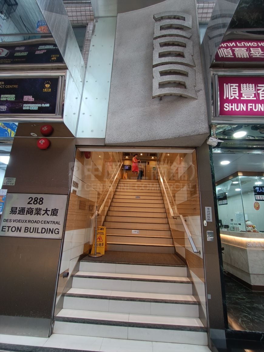 易通商業大廈的相片資料｜寫字樓樓盤｜中原工商舖