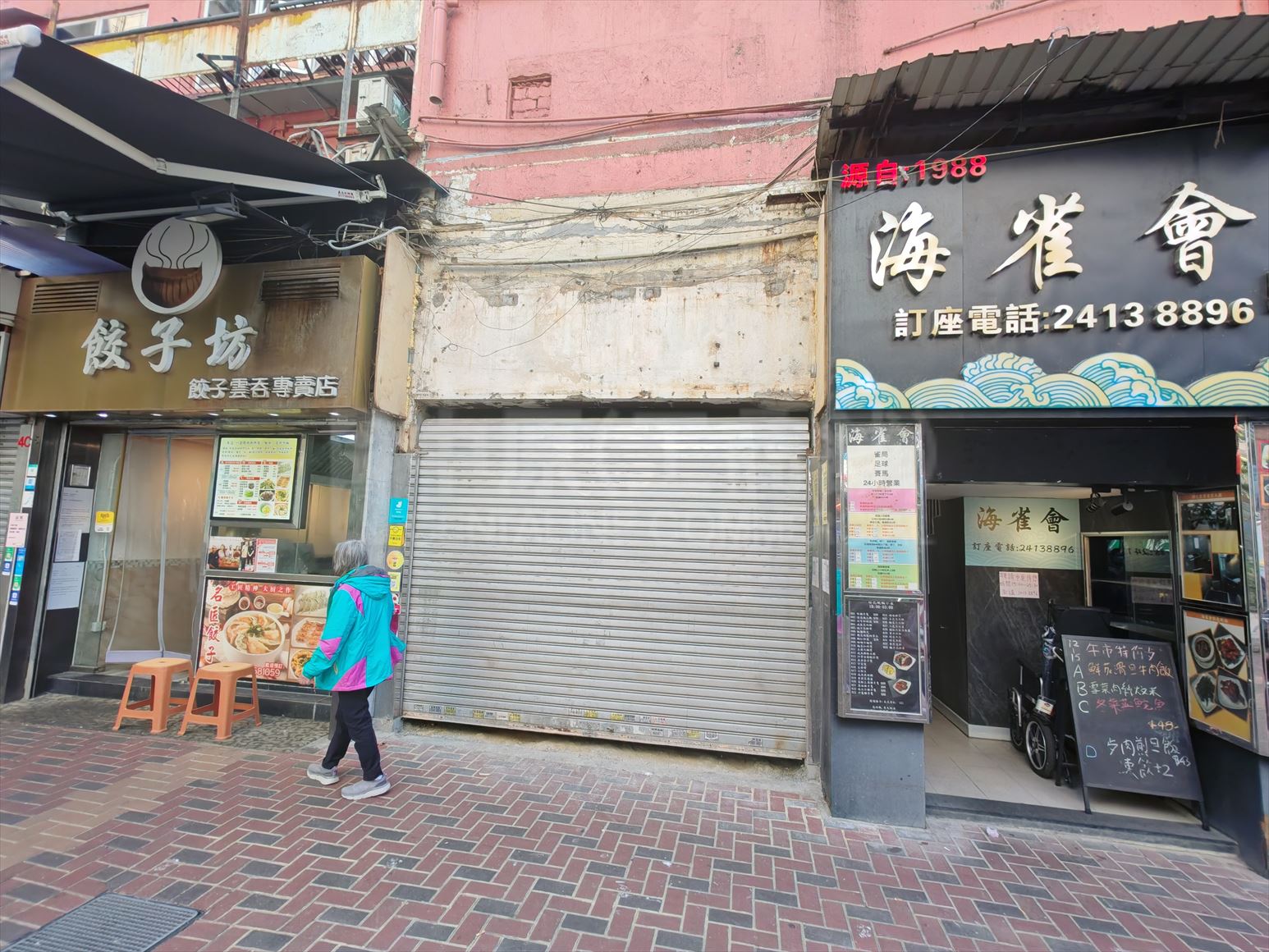 Photo materials about Tsuen Wan Lo Tak Court | Retail Listing | Centaline Commercial