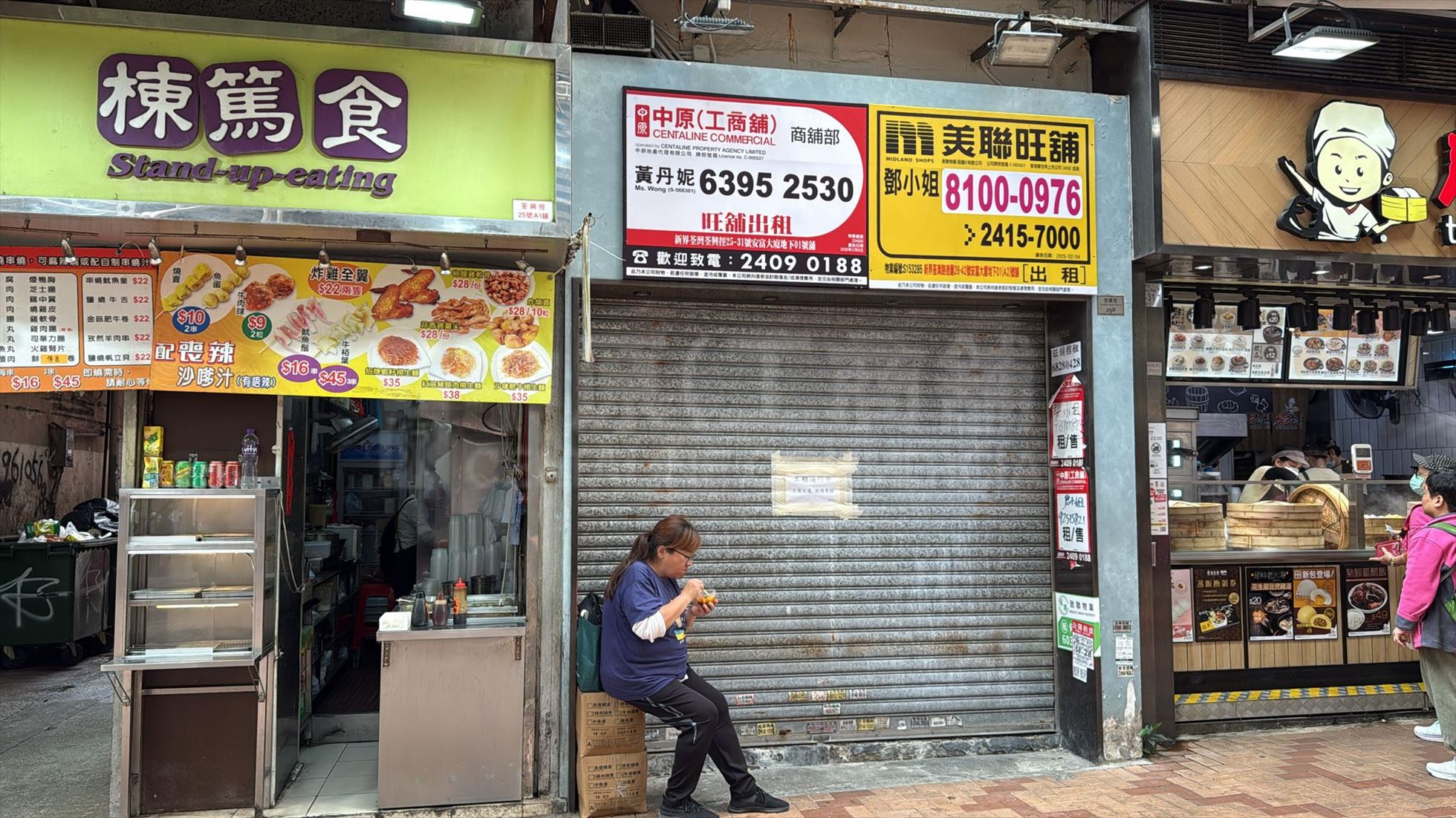 Photo materials about Tsuen Wan Lo Tak Court | Retail Listing | Centaline Commercial