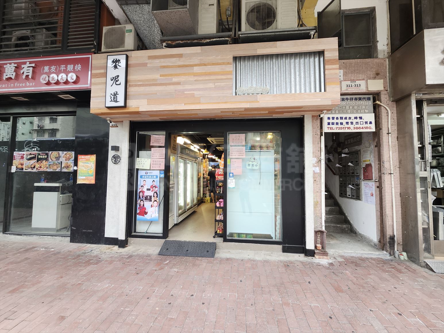 Photo materials about Sham Shui Po Lai Chi Kok Road | Retail Listing | Centaline Commercial