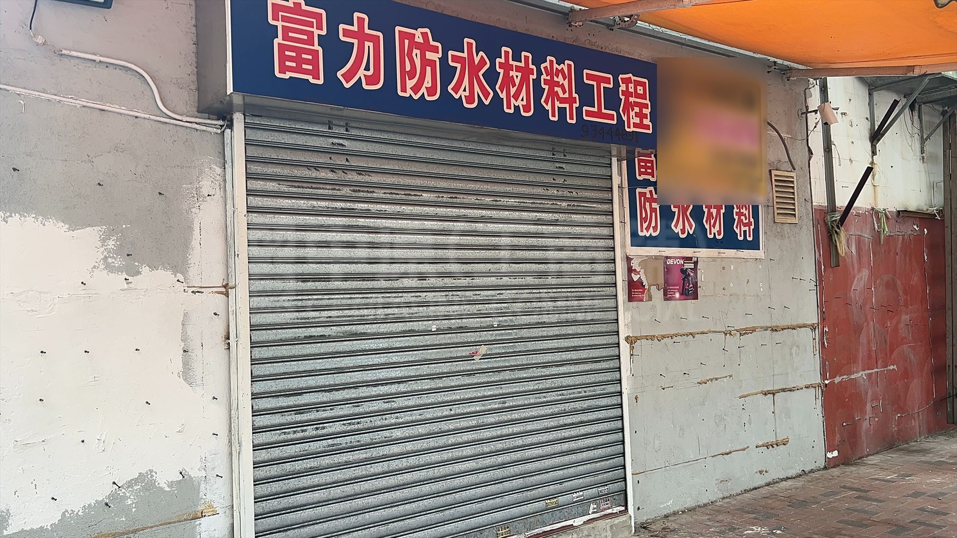 Photo materials about Tsuen Wan Ho Pui Street | Retail Listing | Centaline Commercial