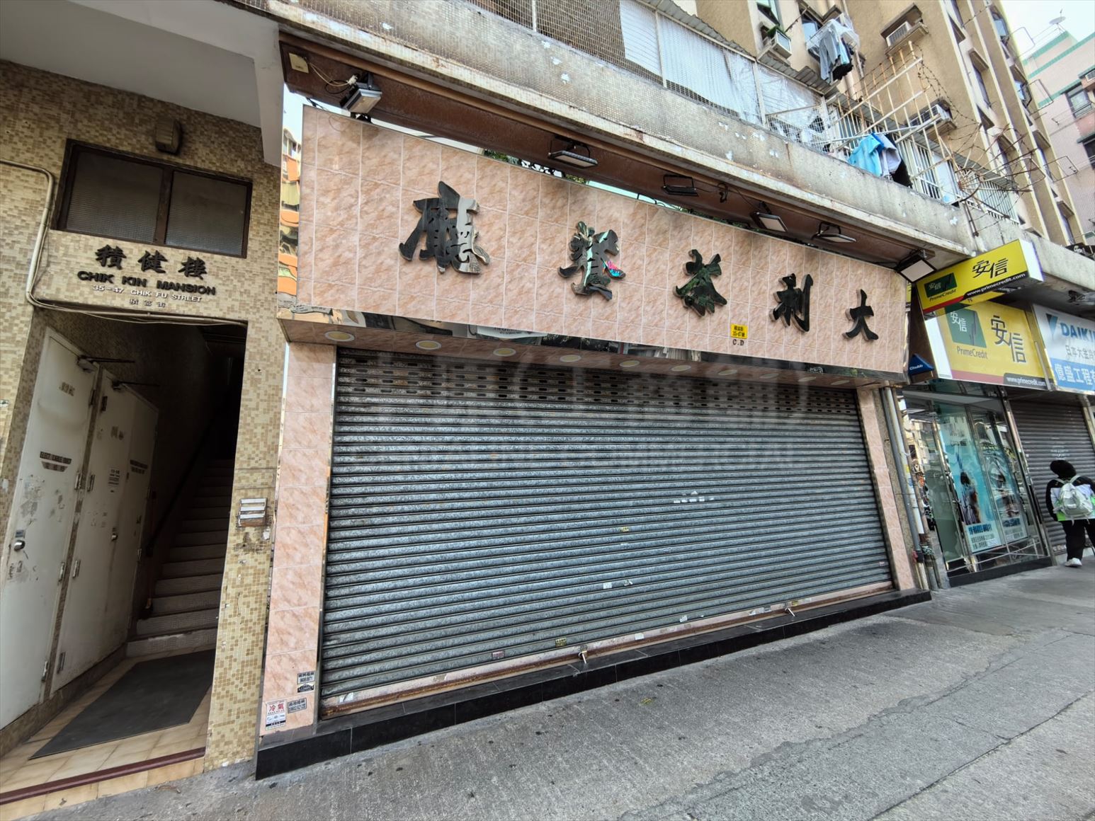 Photo materials about Tai Wai Chik Fu Street | Retail Listing | Centaline Commercial