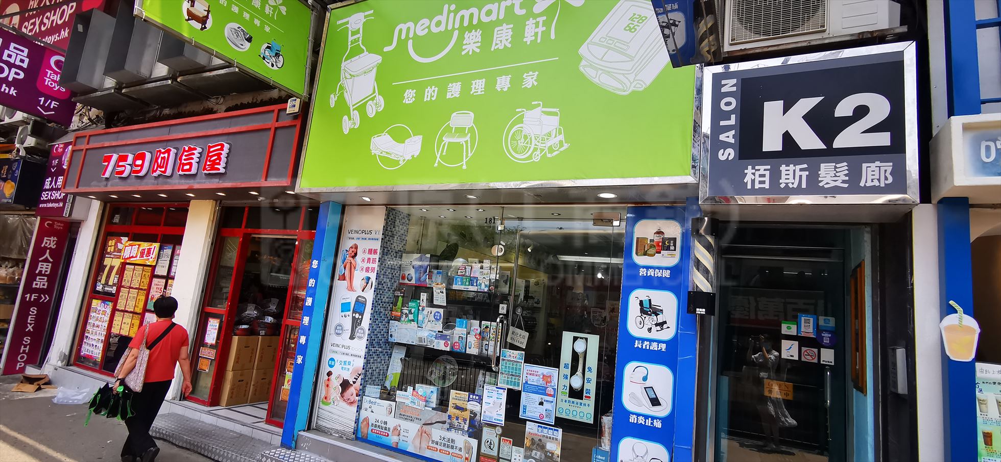 观塘协和街的相片资料｜商铺楼盘｜中原工商铺