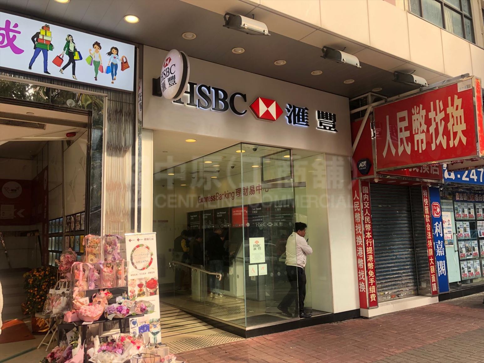 元朗又新街的相片资料｜商铺楼盘｜中原工商铺