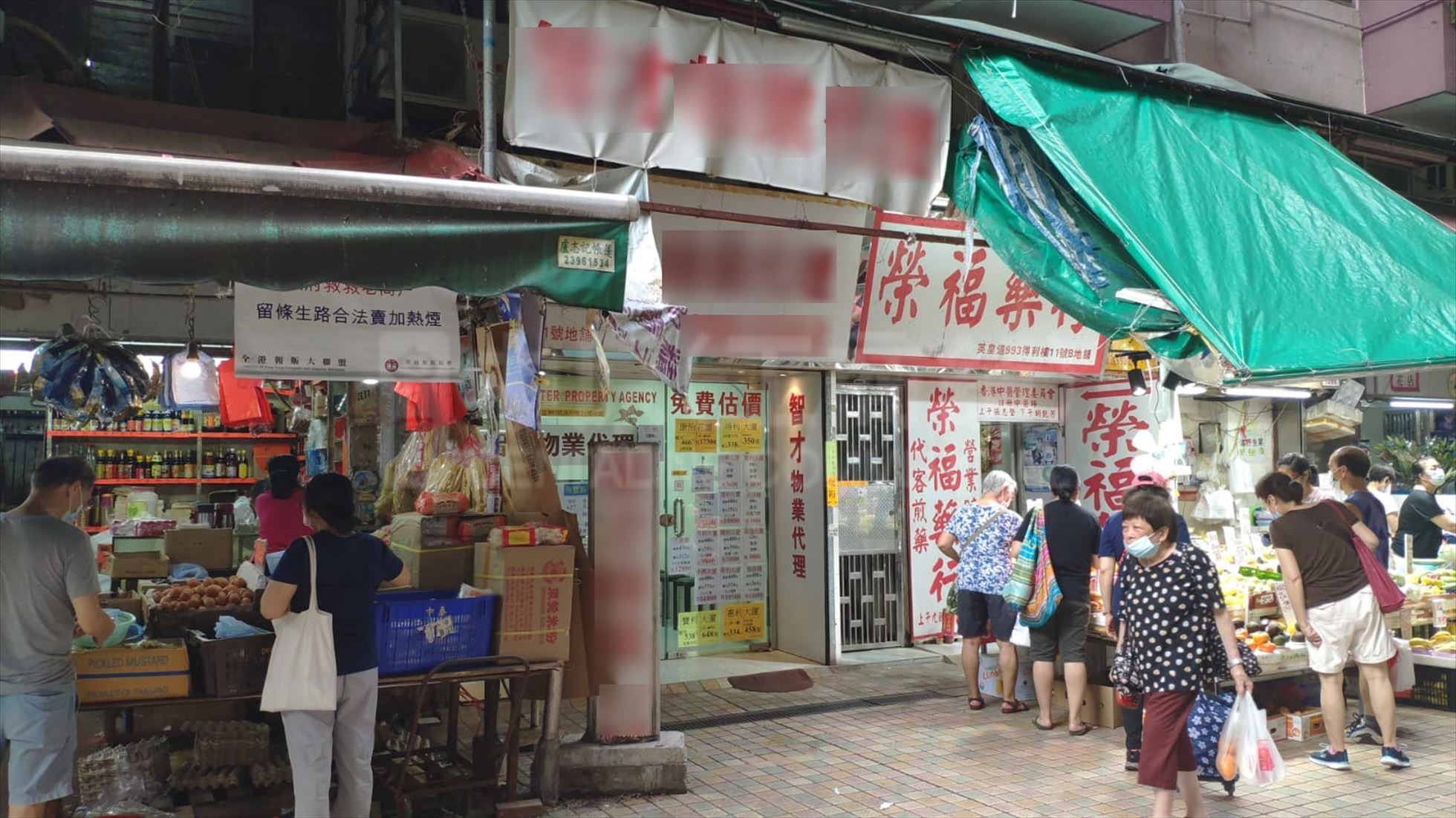 Photo materials about Quarry Bay King's Road | Retail Listing | Centaline Commercial