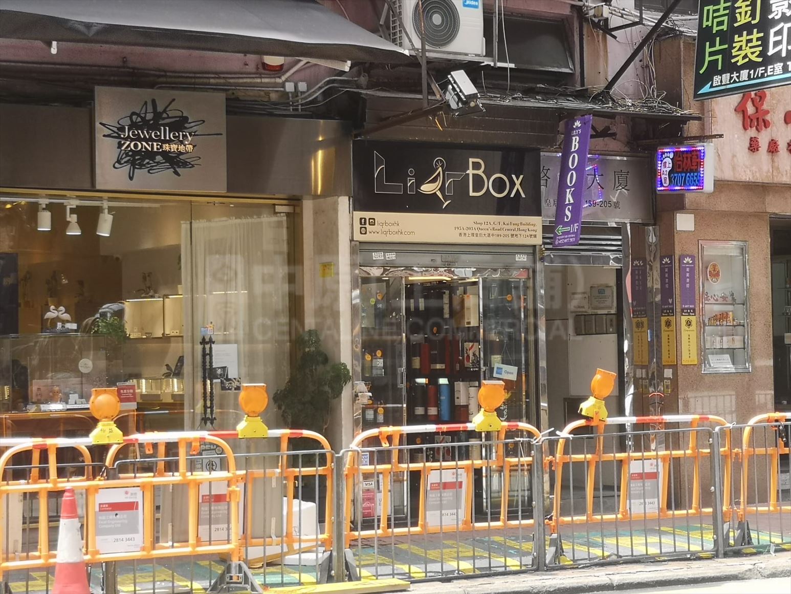 Photo materials about Sheung Wan Queen's Road Central | Retail Listing | Centaline Commercial