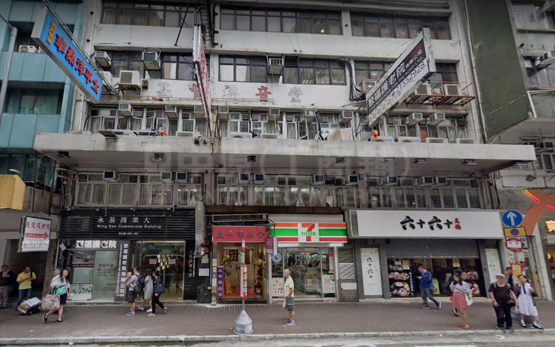 Photo materials about Cheung Sha Wan Castle Peak Road | Retail Listing | Centaline Commercial