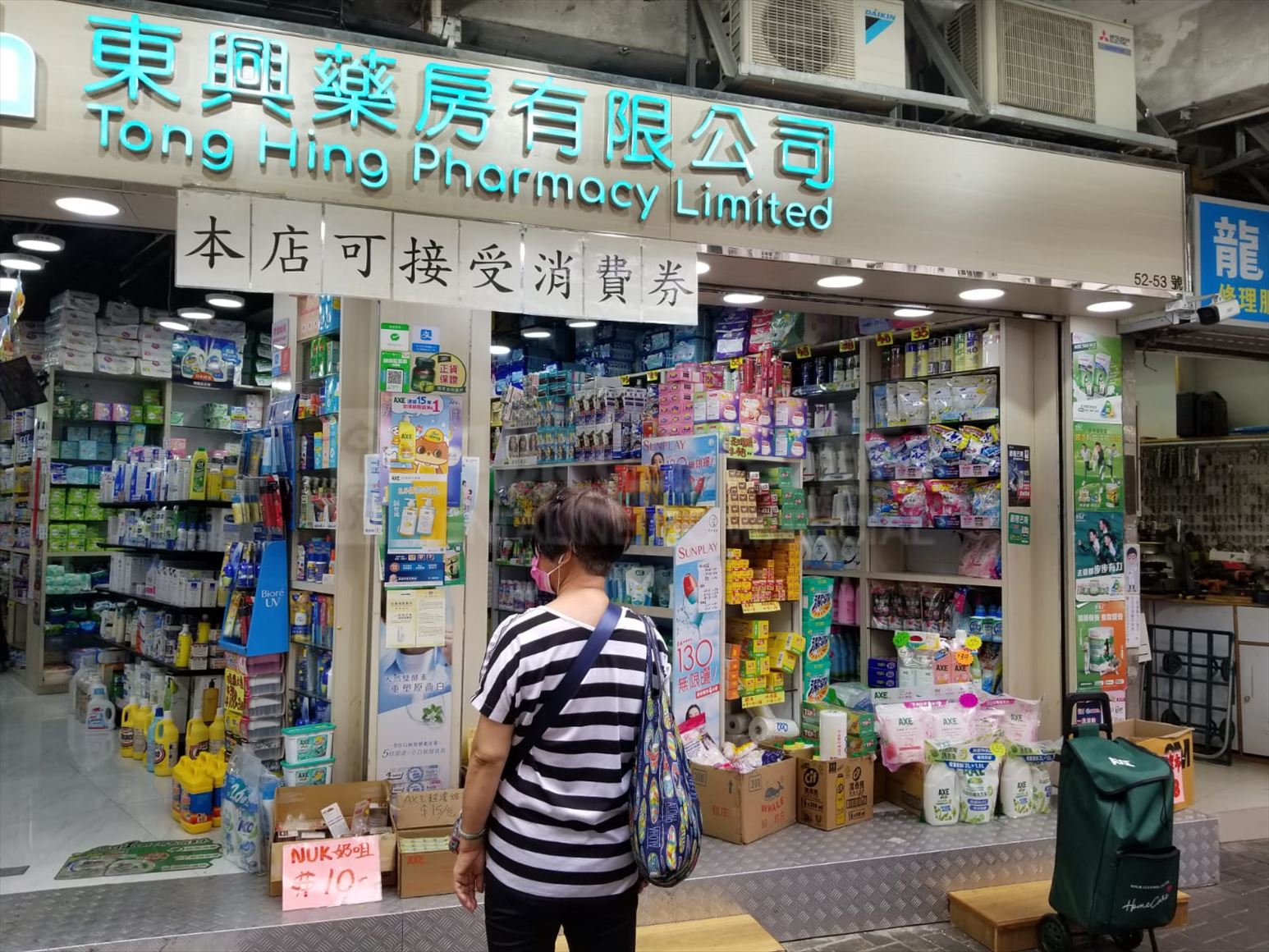 Photo materials about Siu Sai Wan Siu Sai Wan Road | Retail Listing | Centaline Commercial