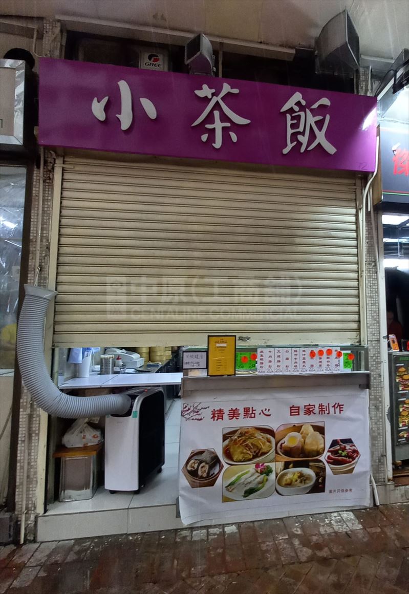 Photo materials about Tuen Mun Lung Mun Road | Retail Listing | Centaline Commercial