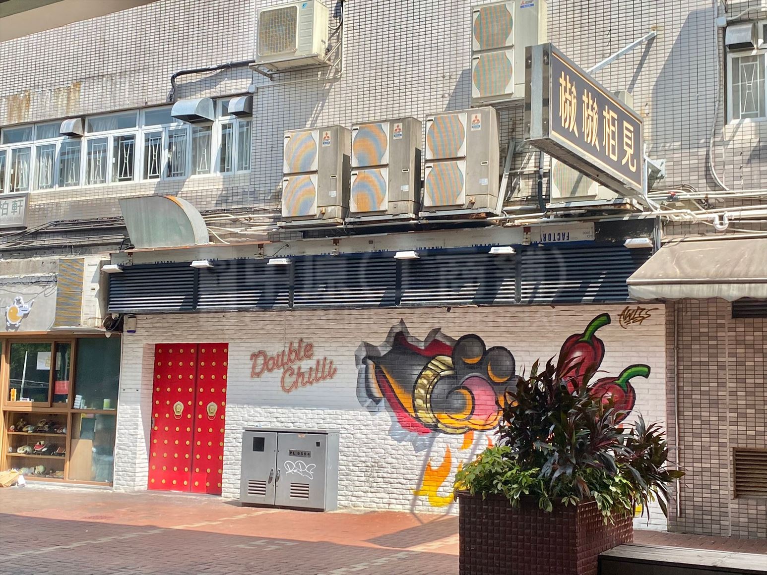 Photo materials about Causeway Bay Hing Fat Street | Retail Listing | Centaline Commercial