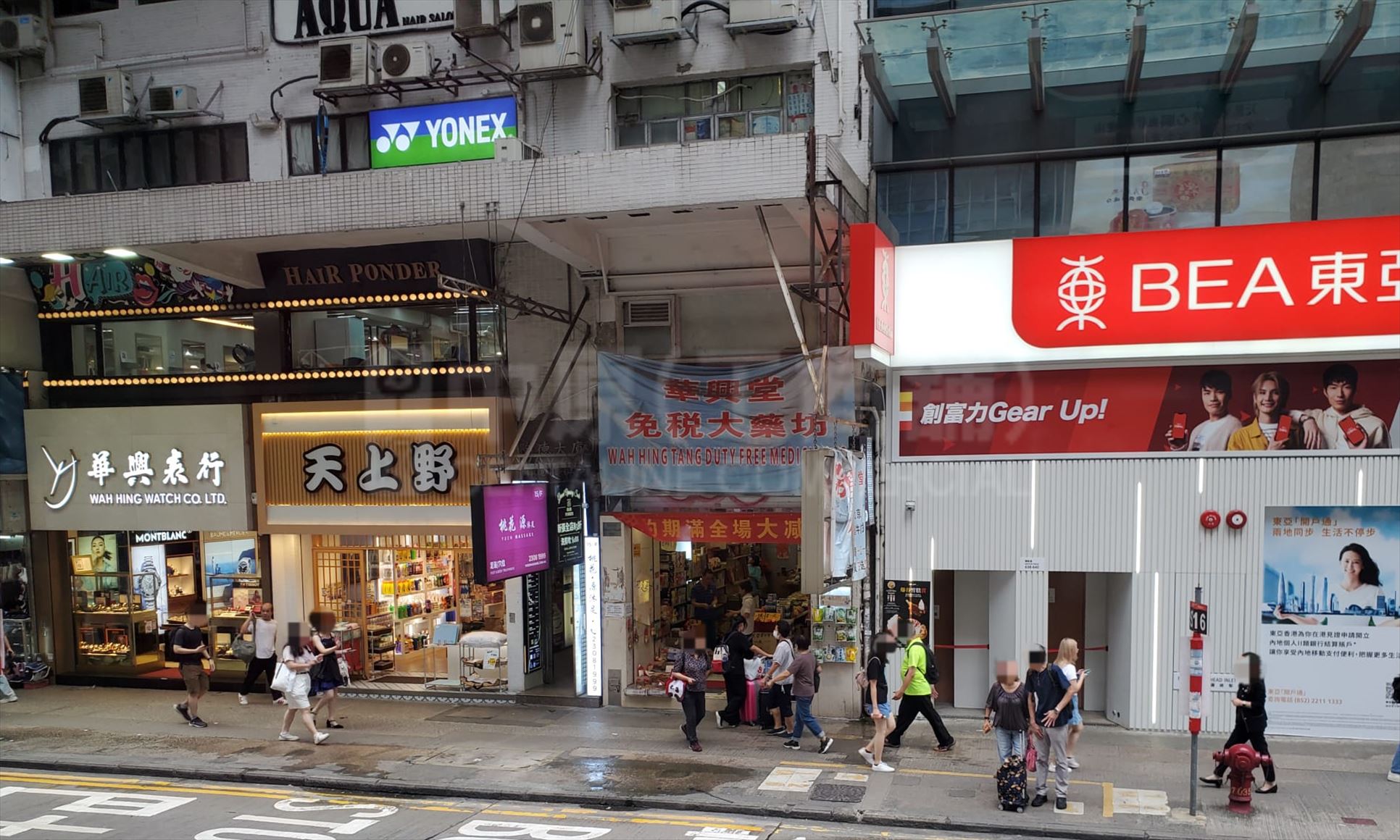 Photo materials about Mongkok Nathan Road | Retail Listing | Centaline Commercial